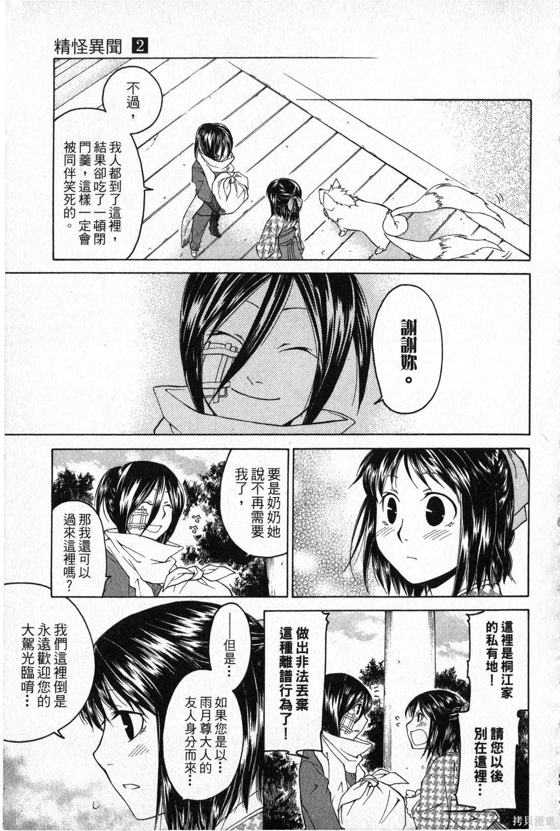 第02卷89