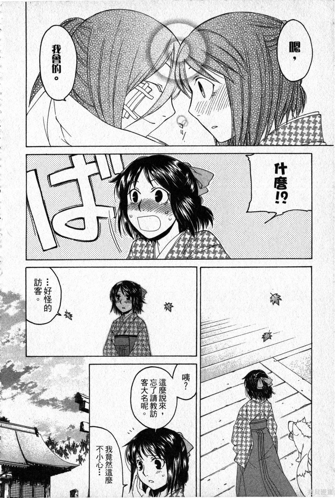 第02卷90