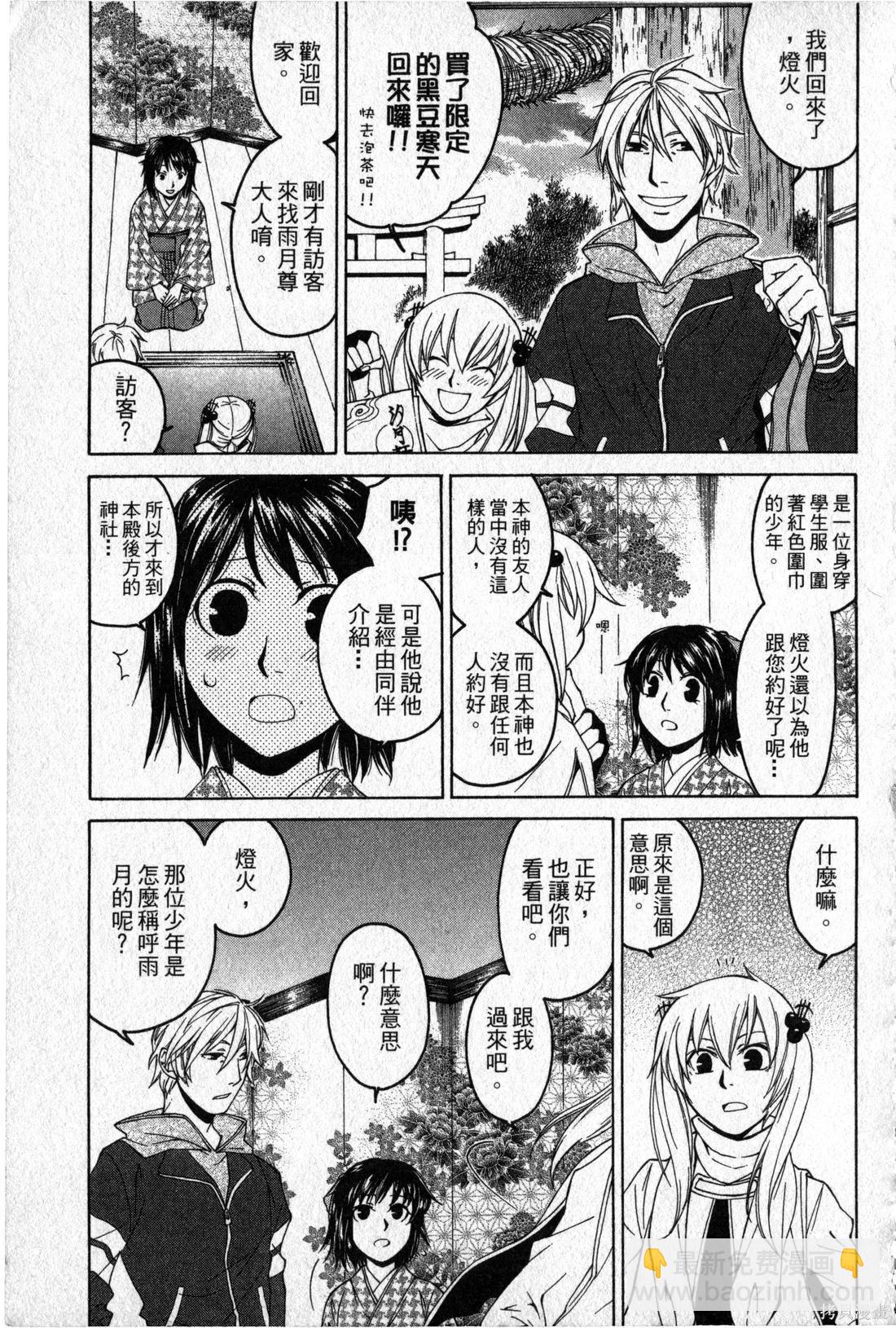 第02卷91