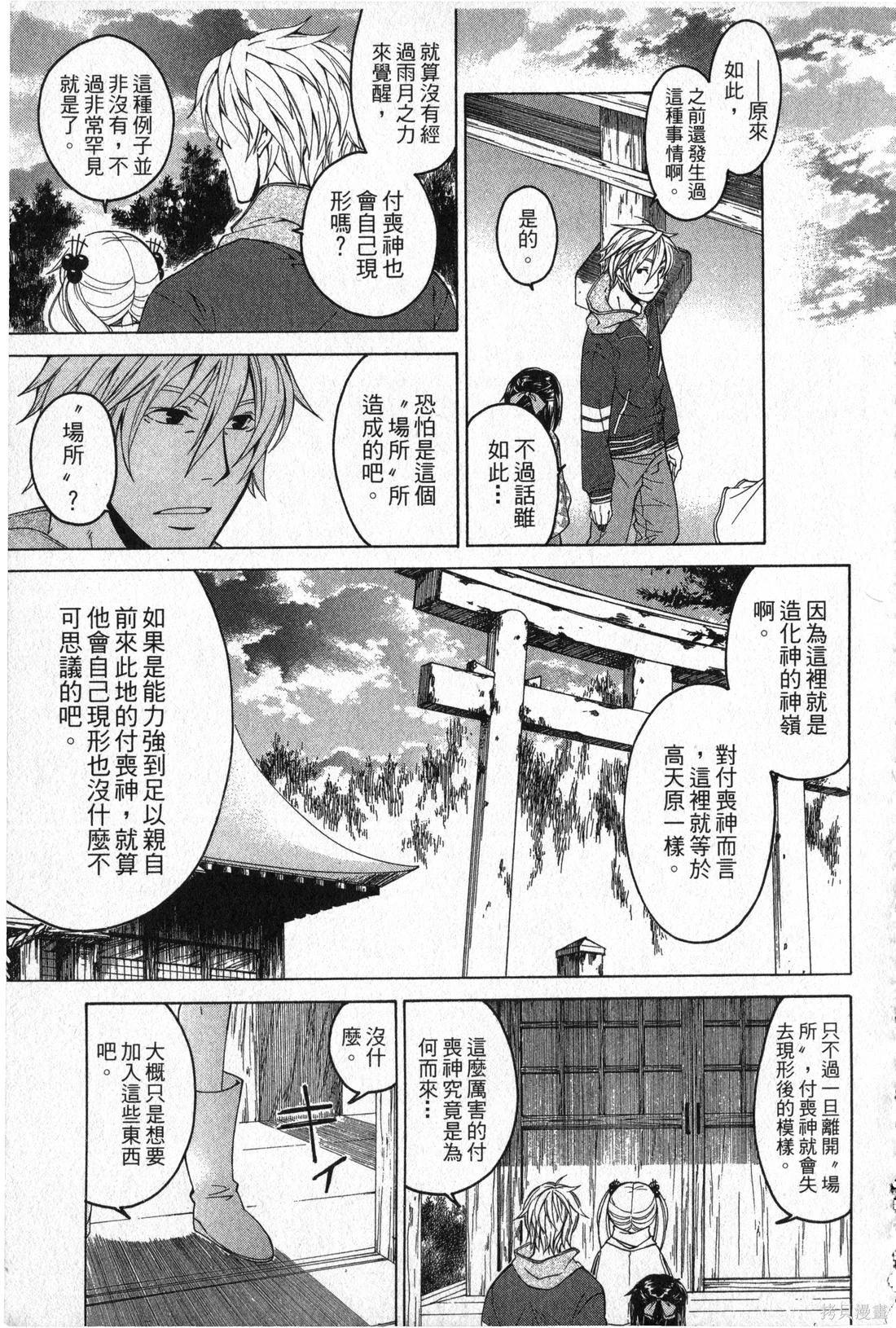 第02卷93