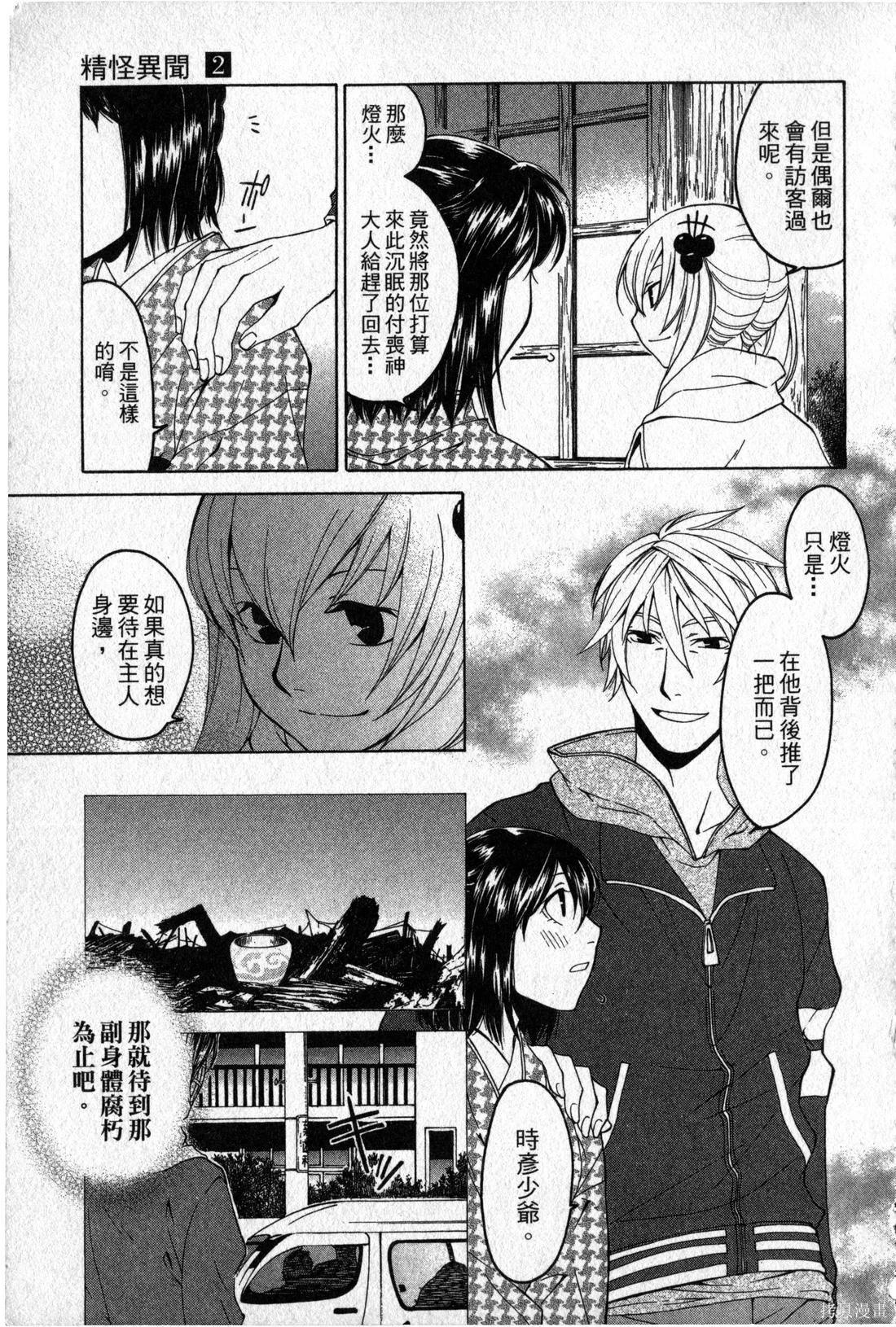 第02卷95