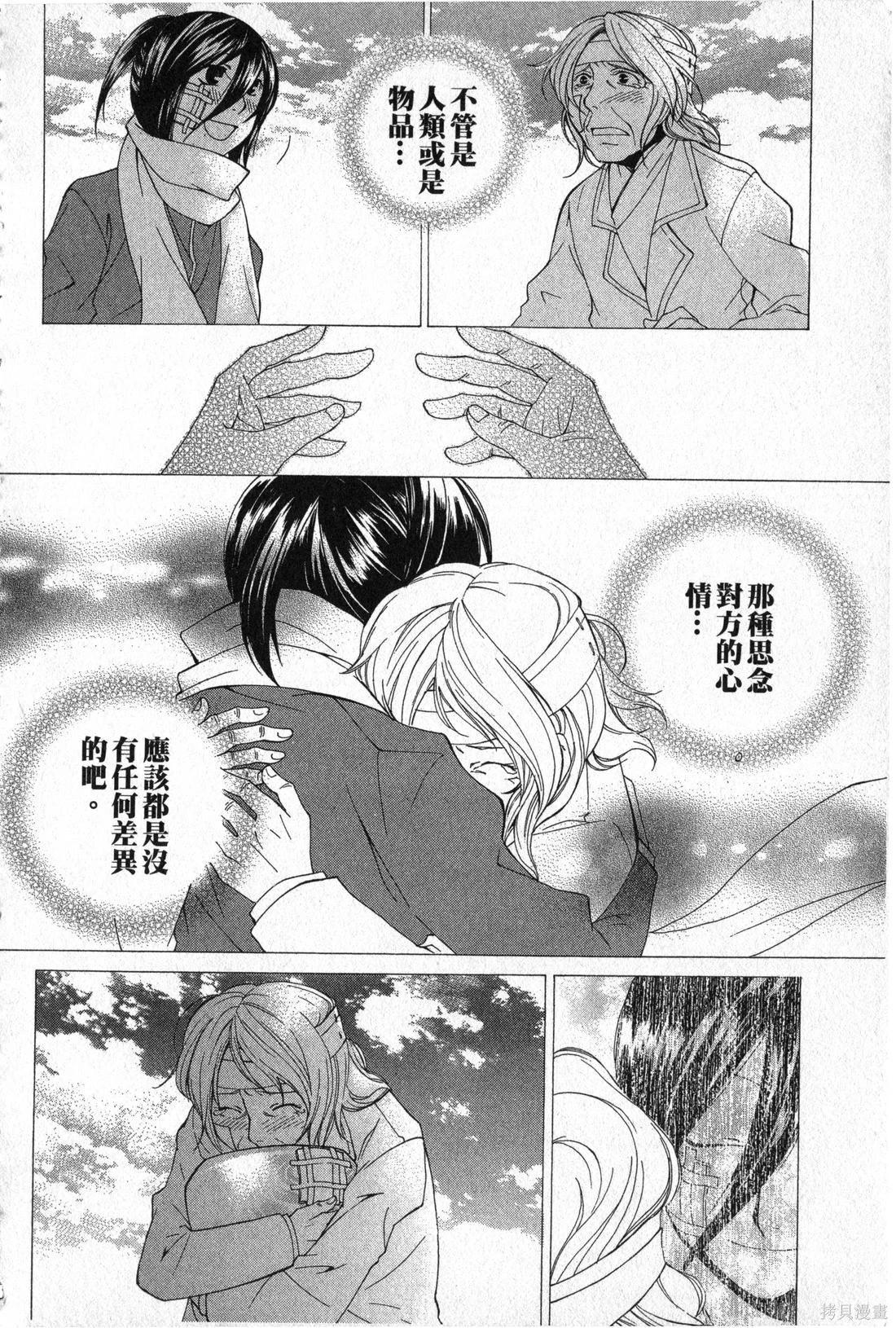 第02卷96