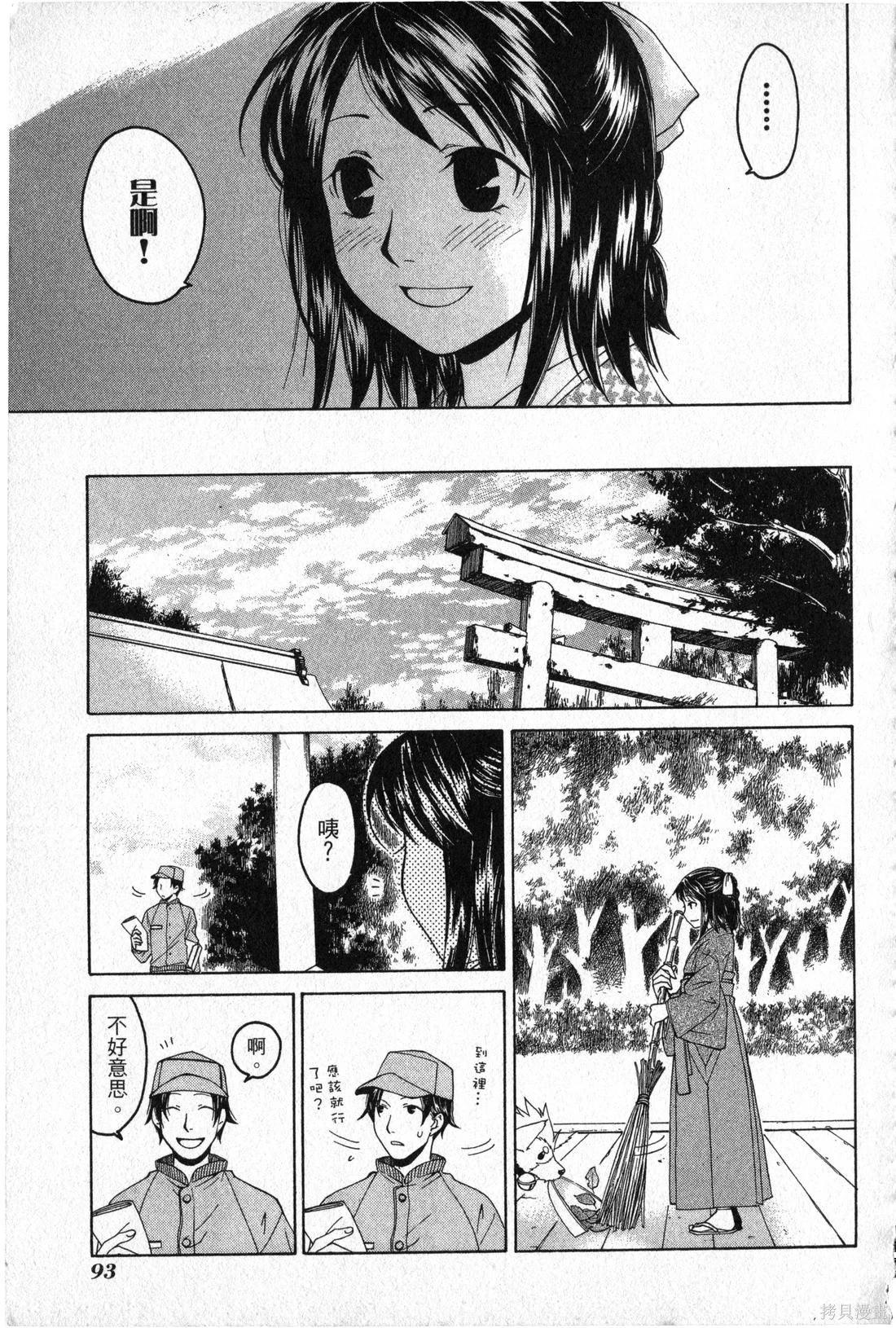 第02卷97