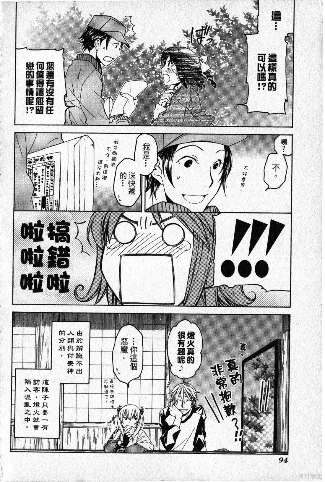 第02卷98