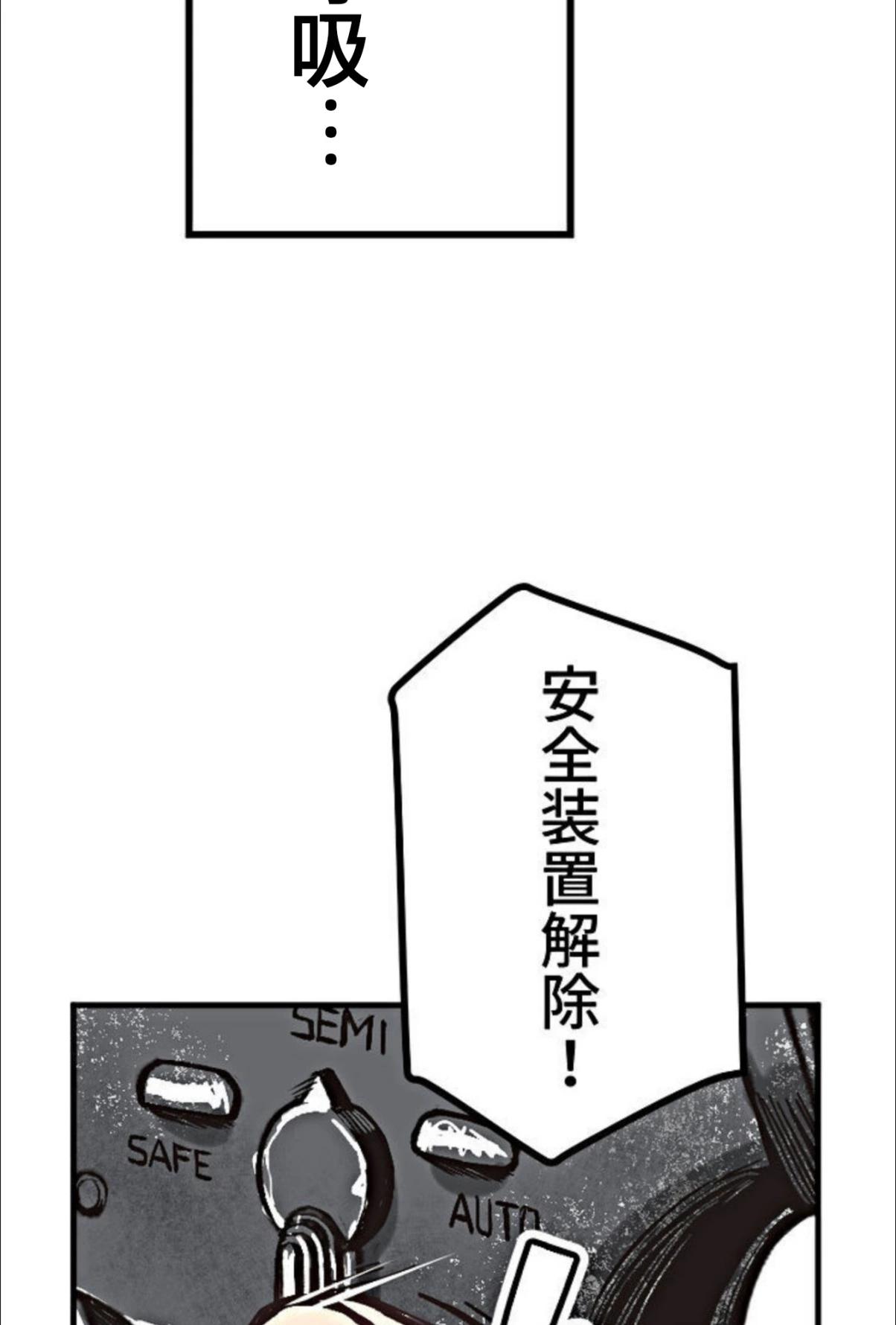 第02话10