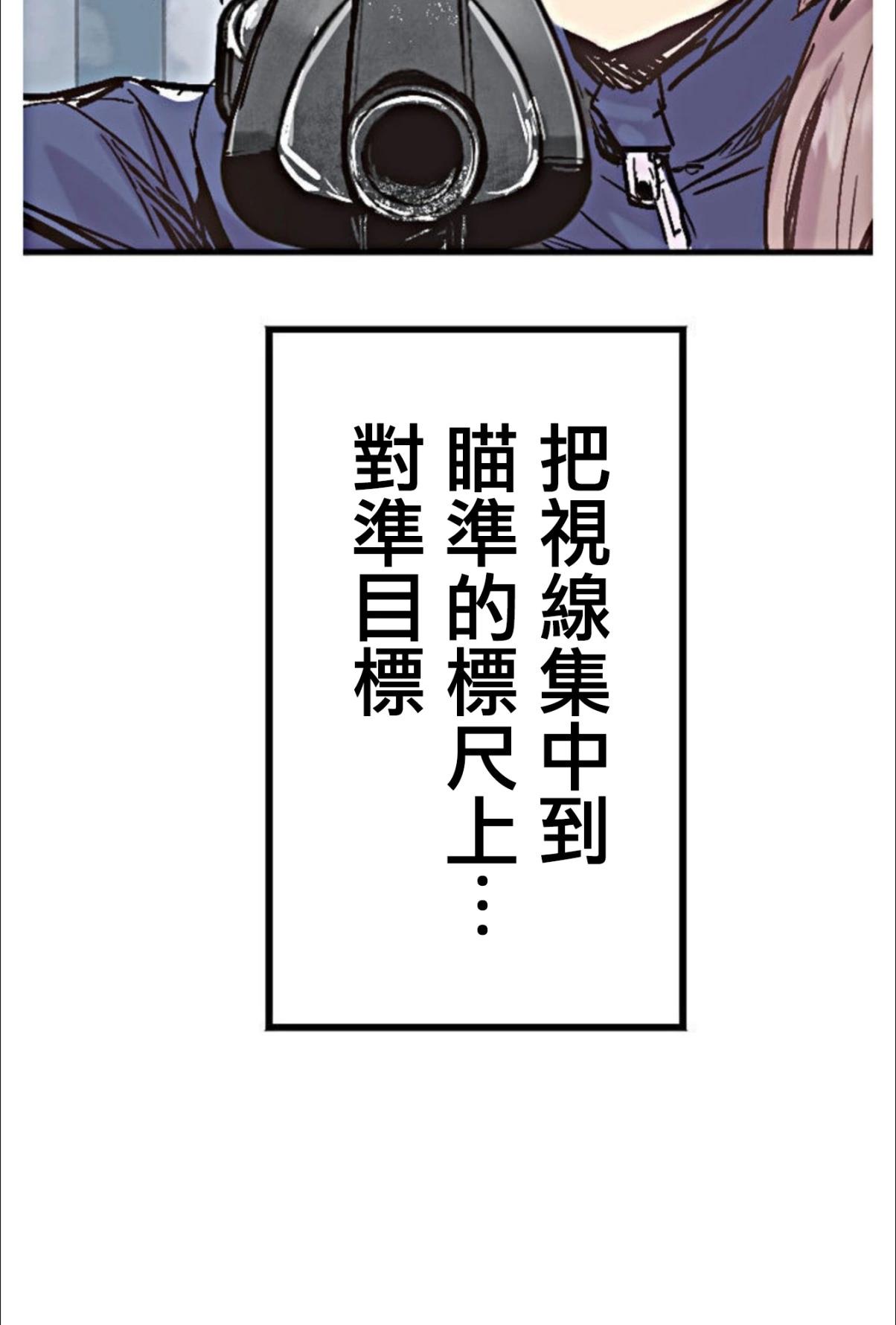 第02话12