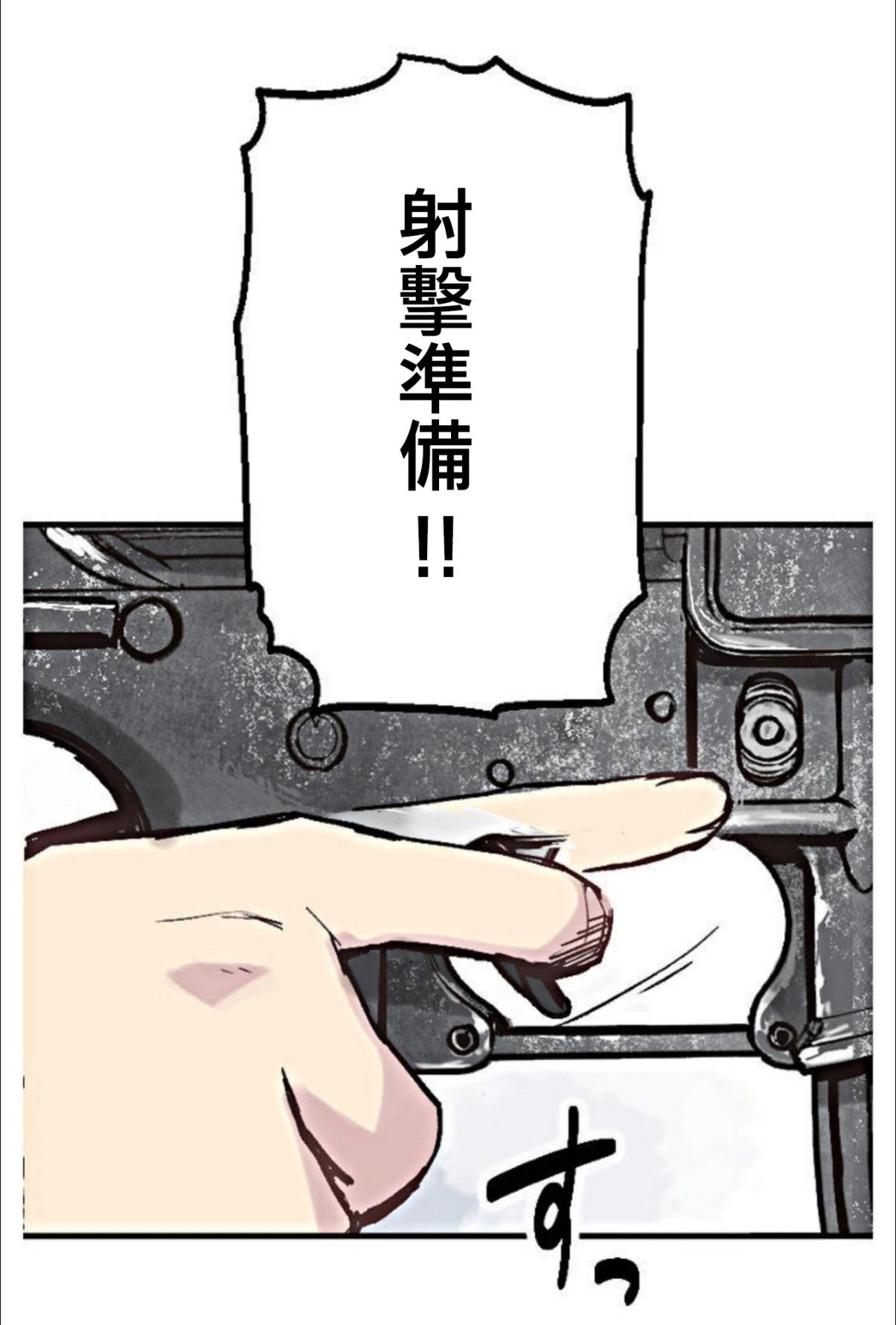 第02话13