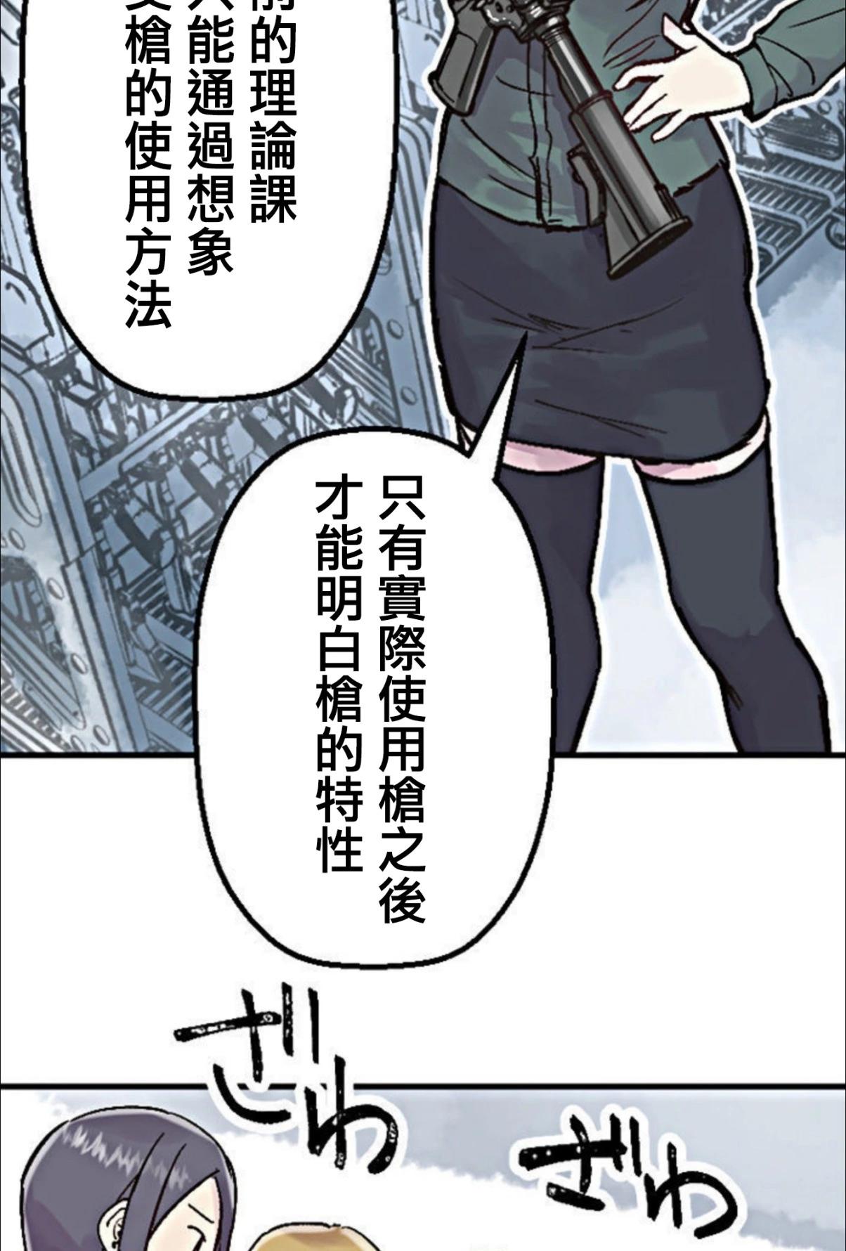 第02话2