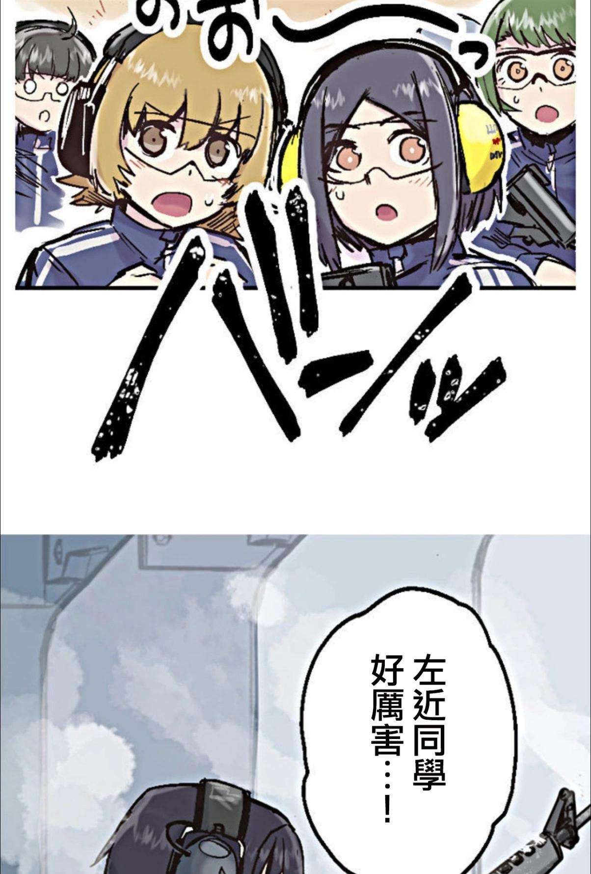 第02话29