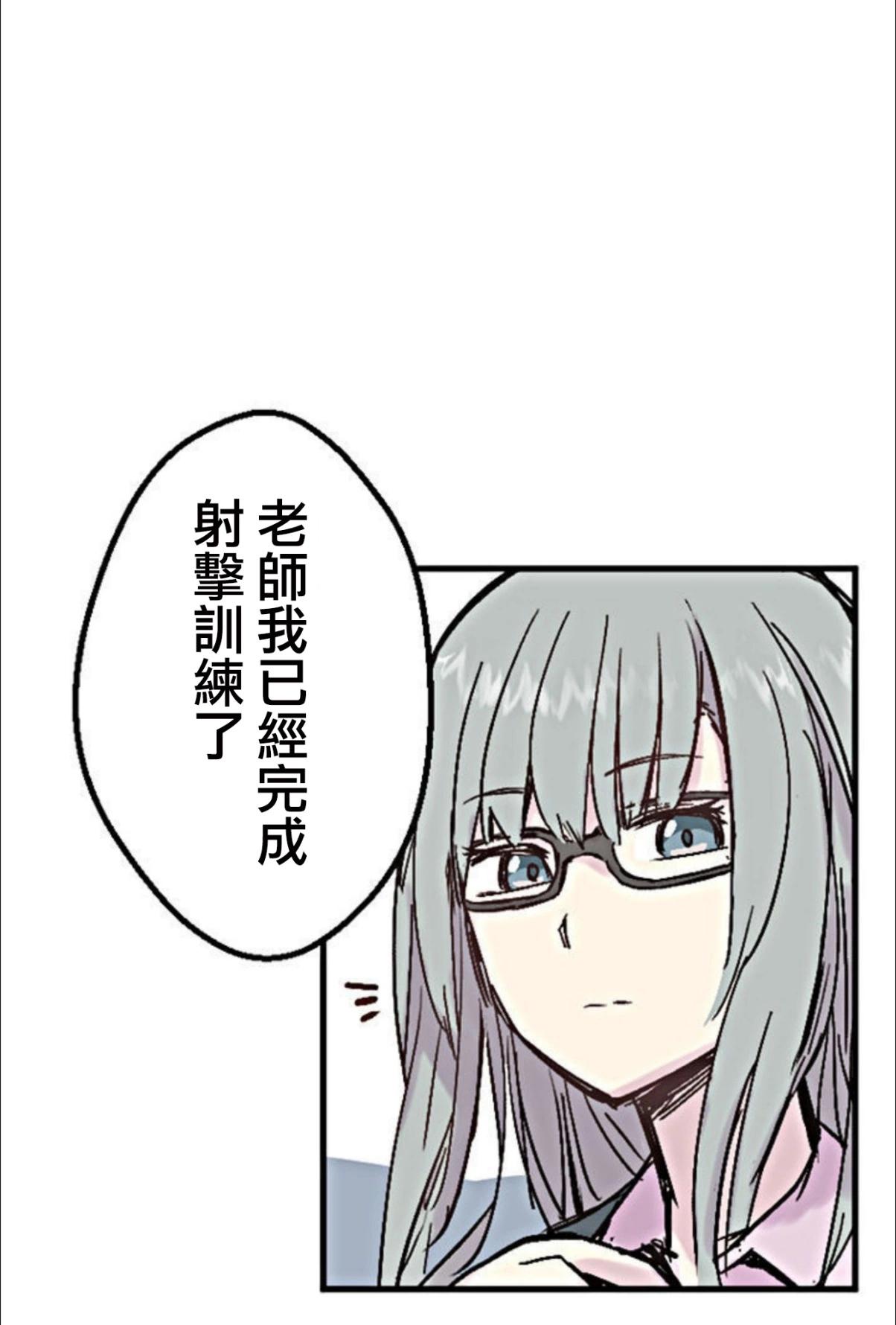 第02话33
