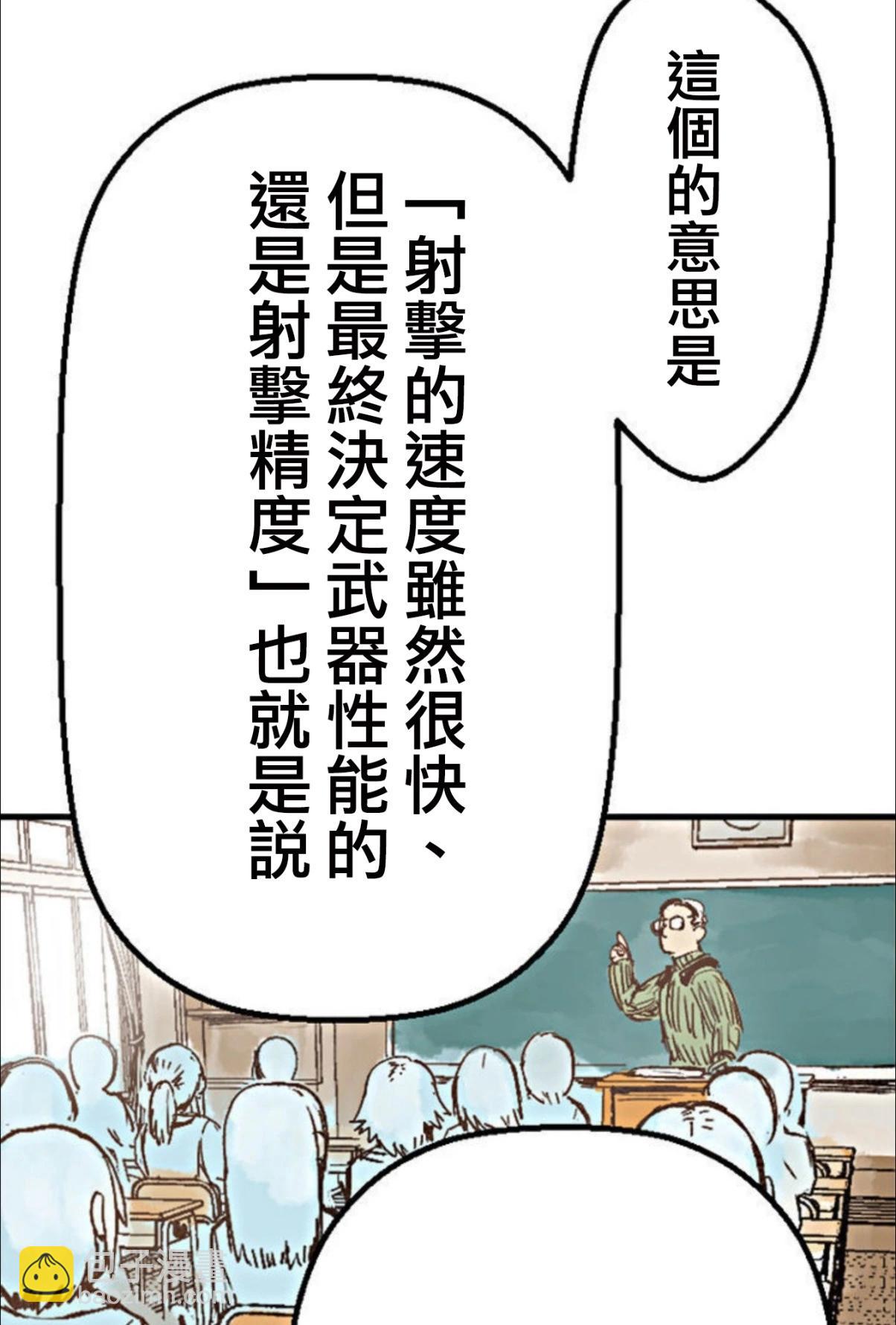 第02话43