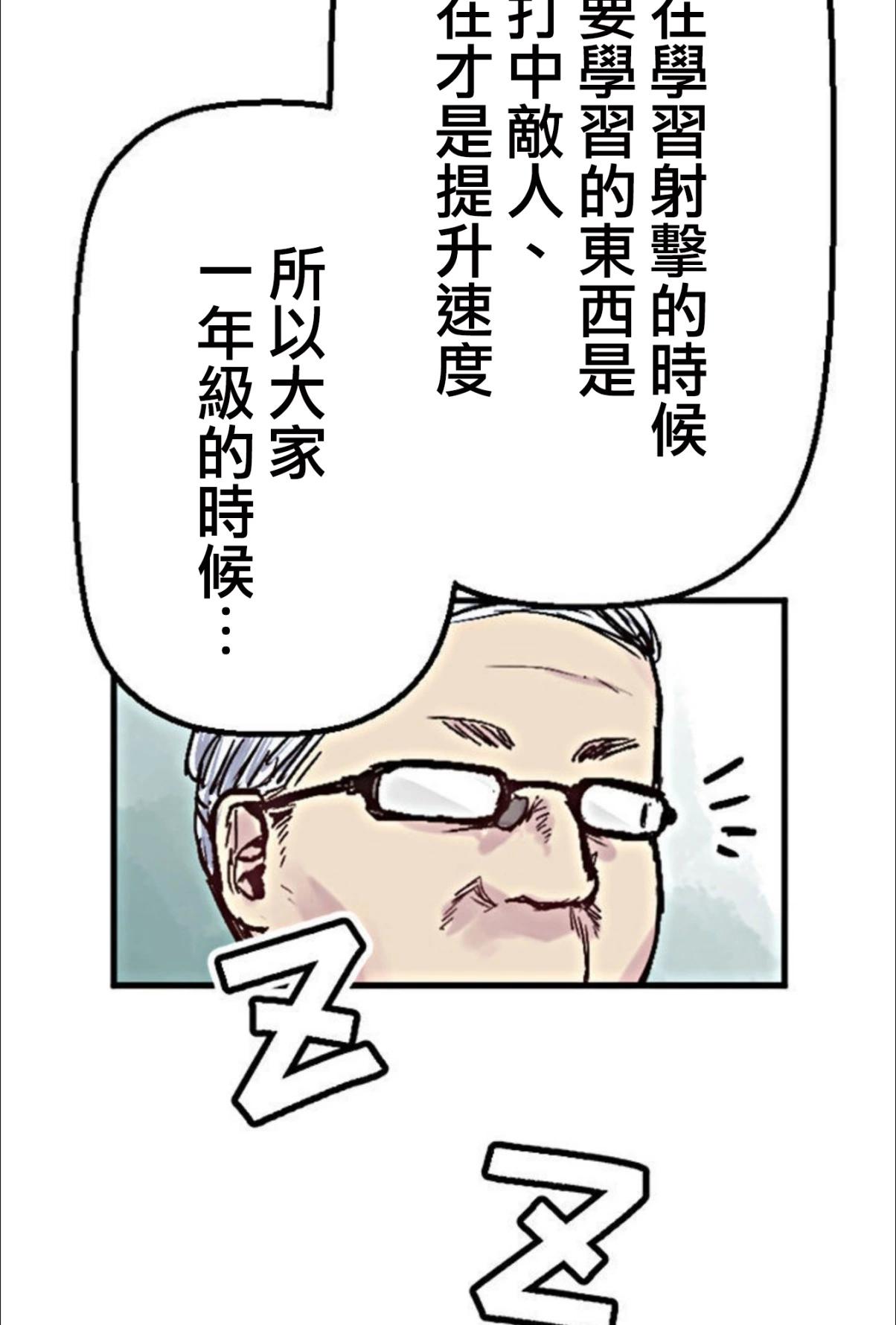 第02话45