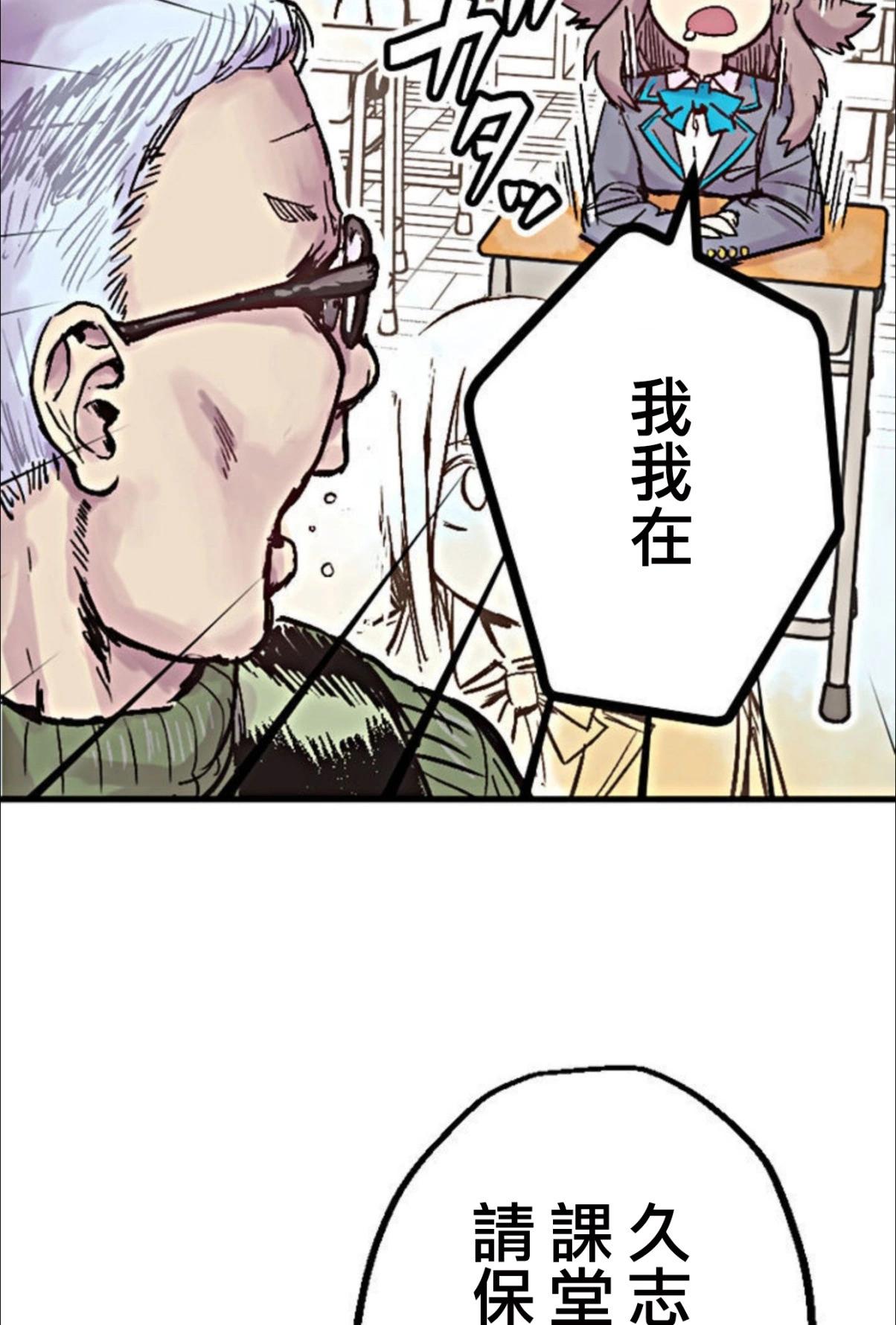 第02话48