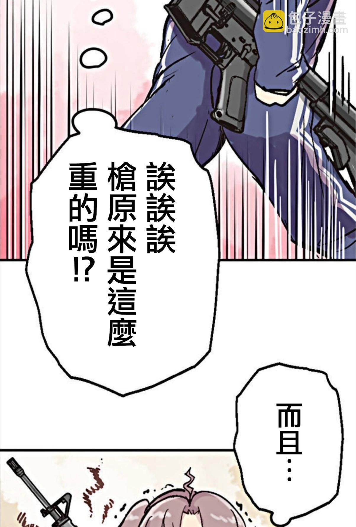 第02话5