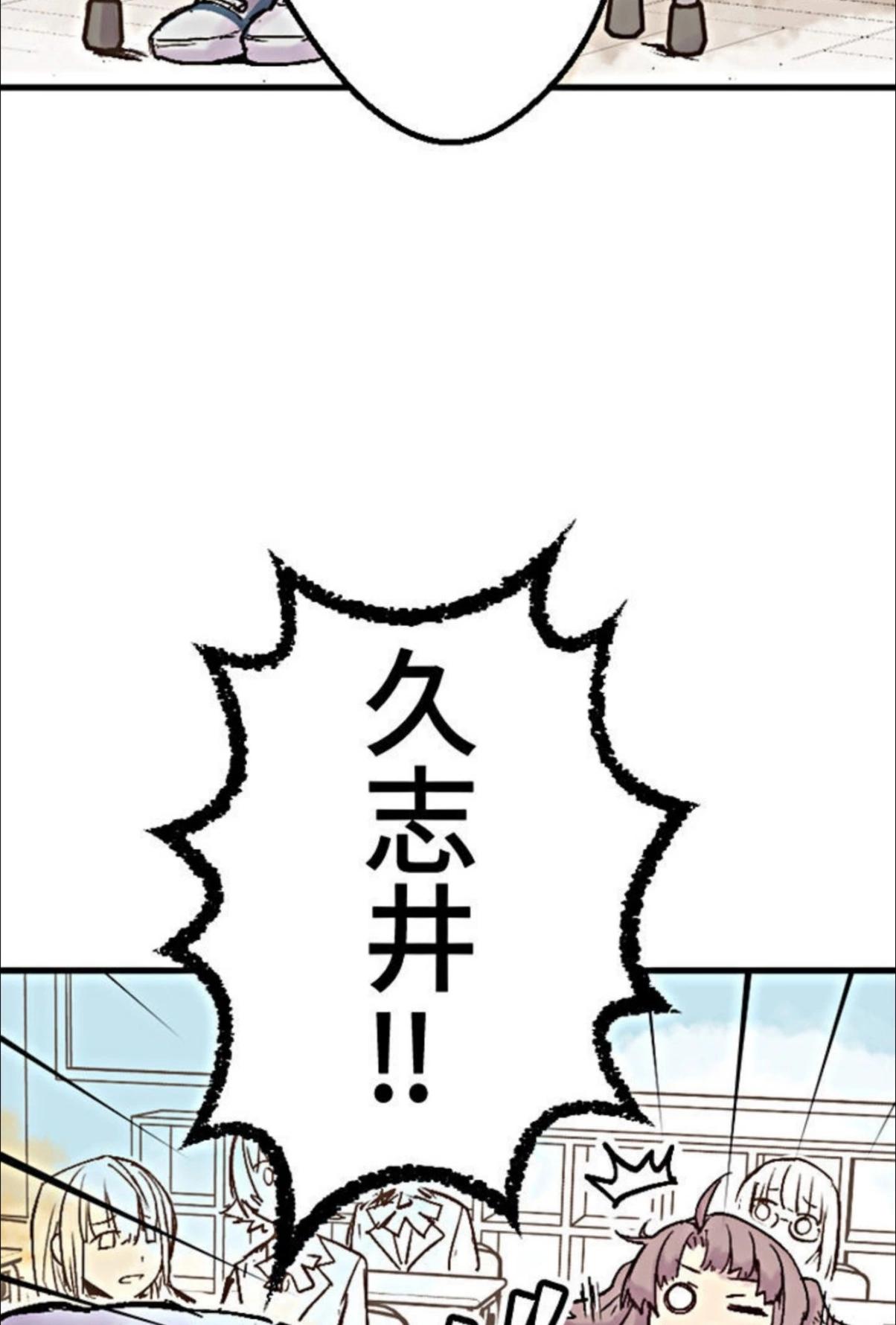 第02话51