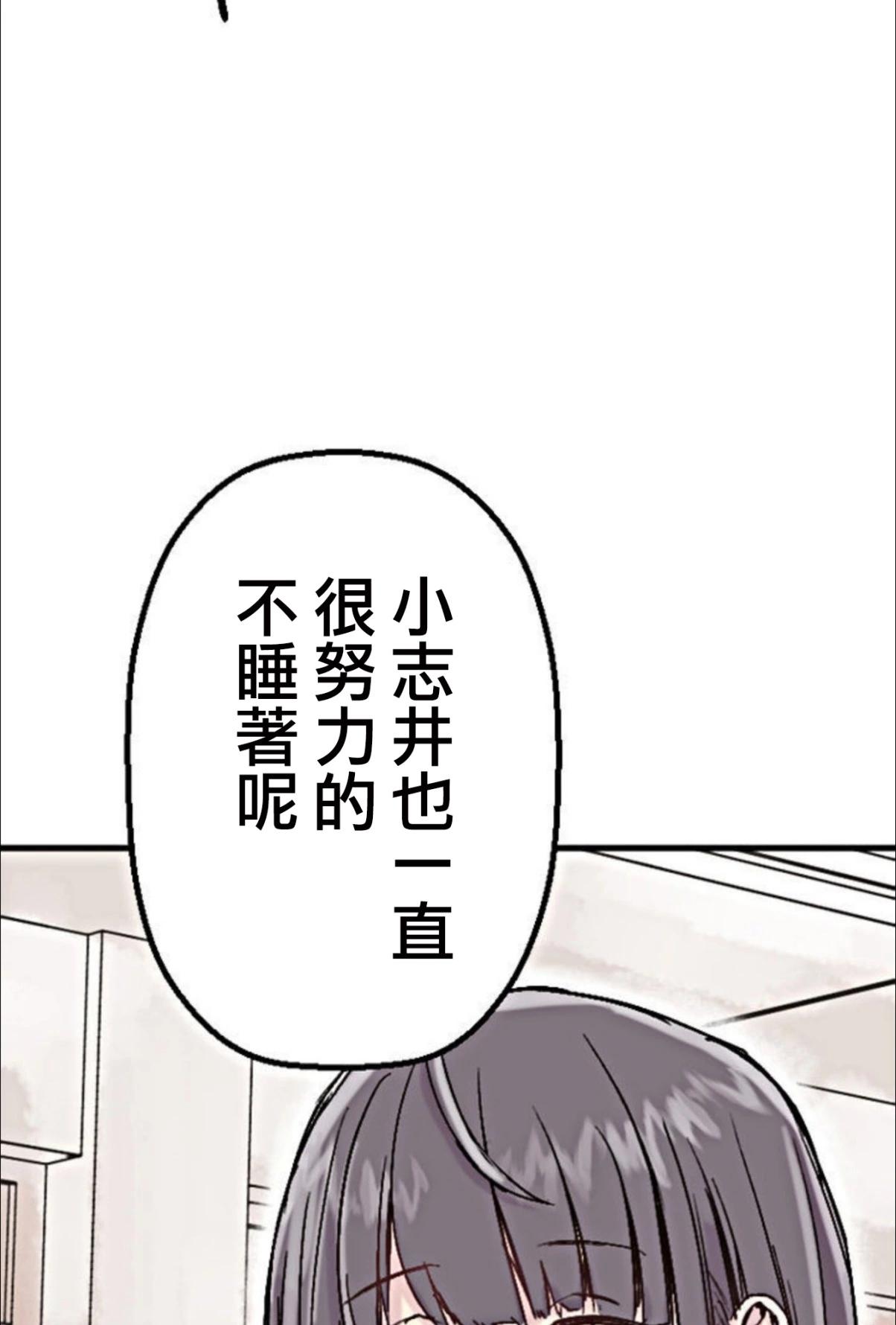 第02话57