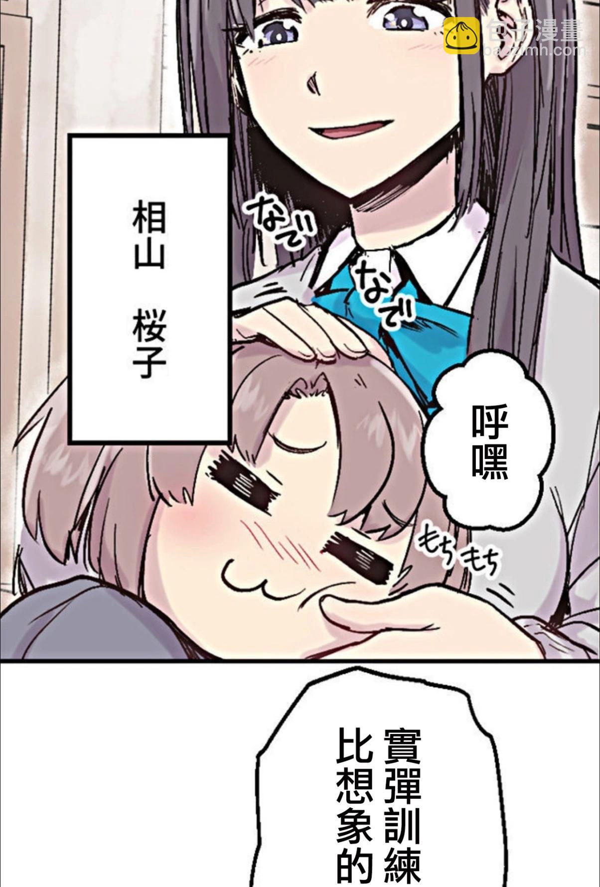 第02话58