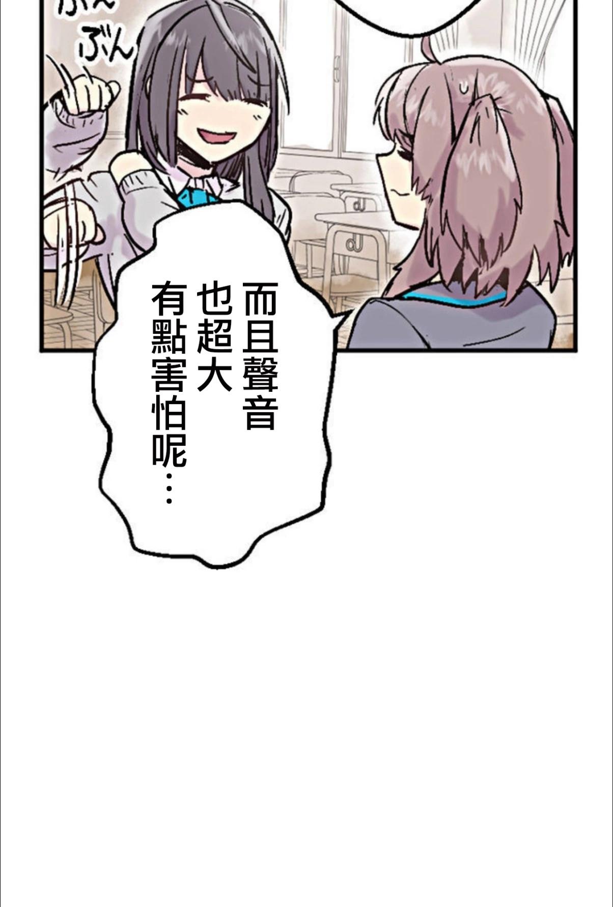 第02话61