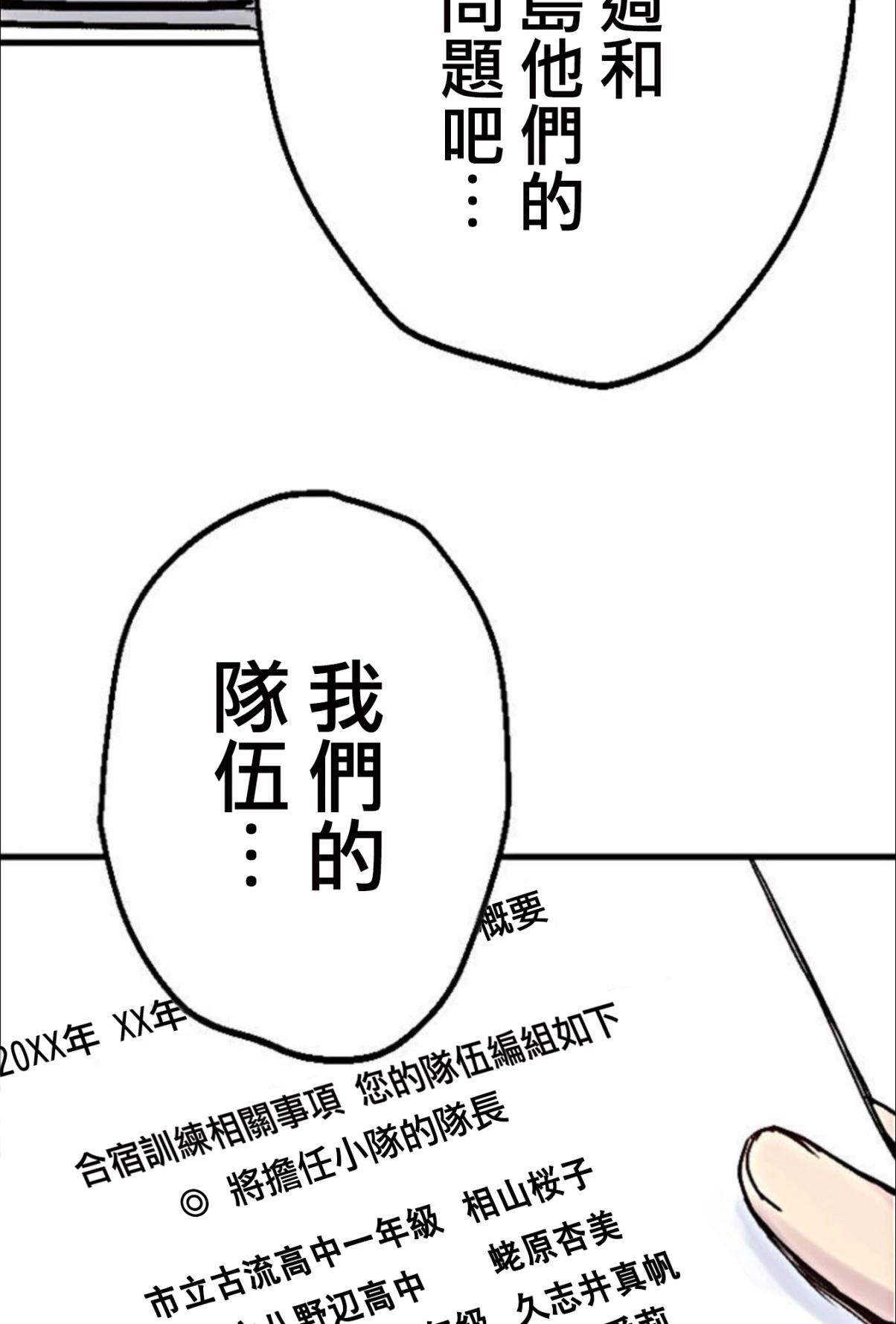 第02话63