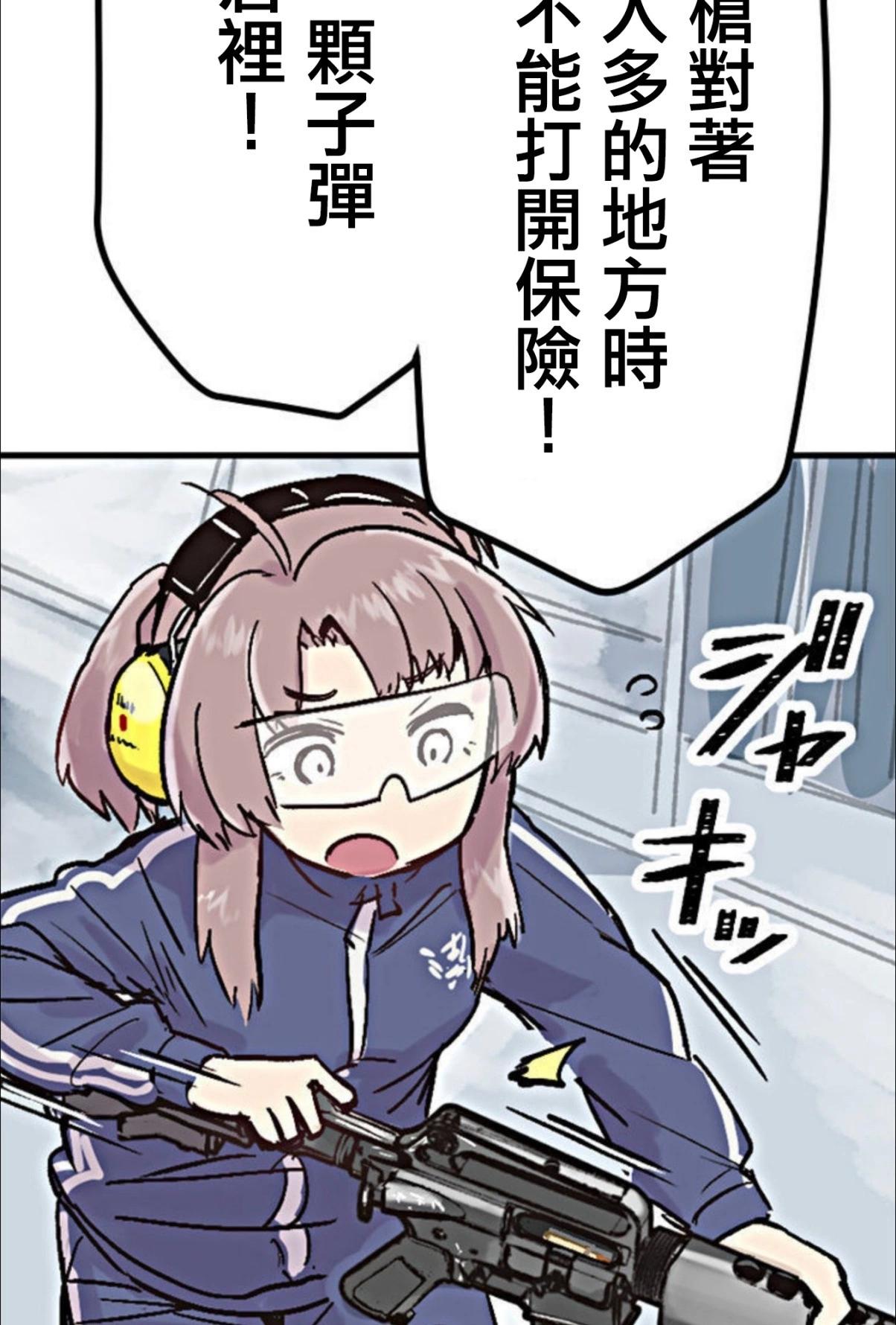 第02话7