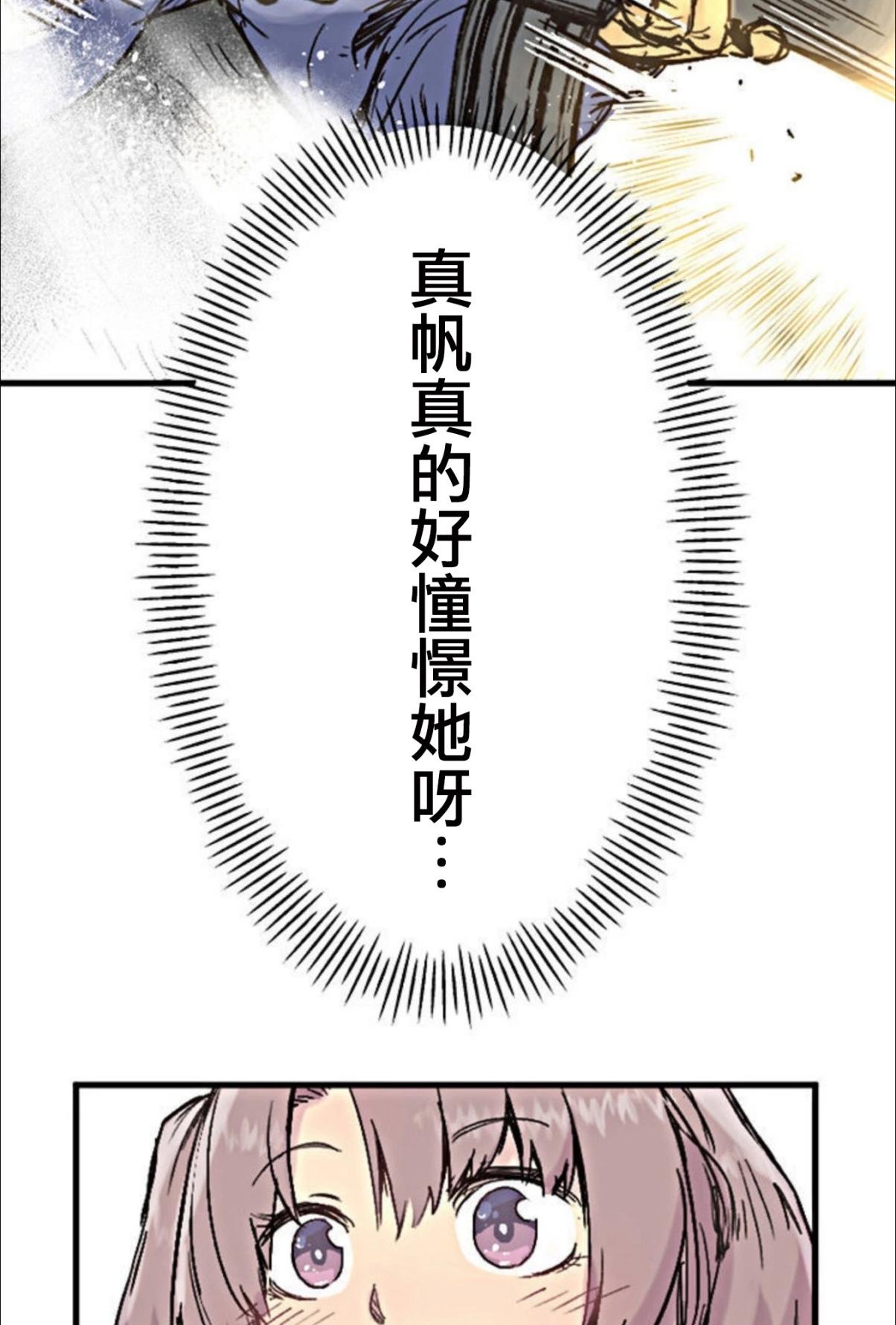 第02话70