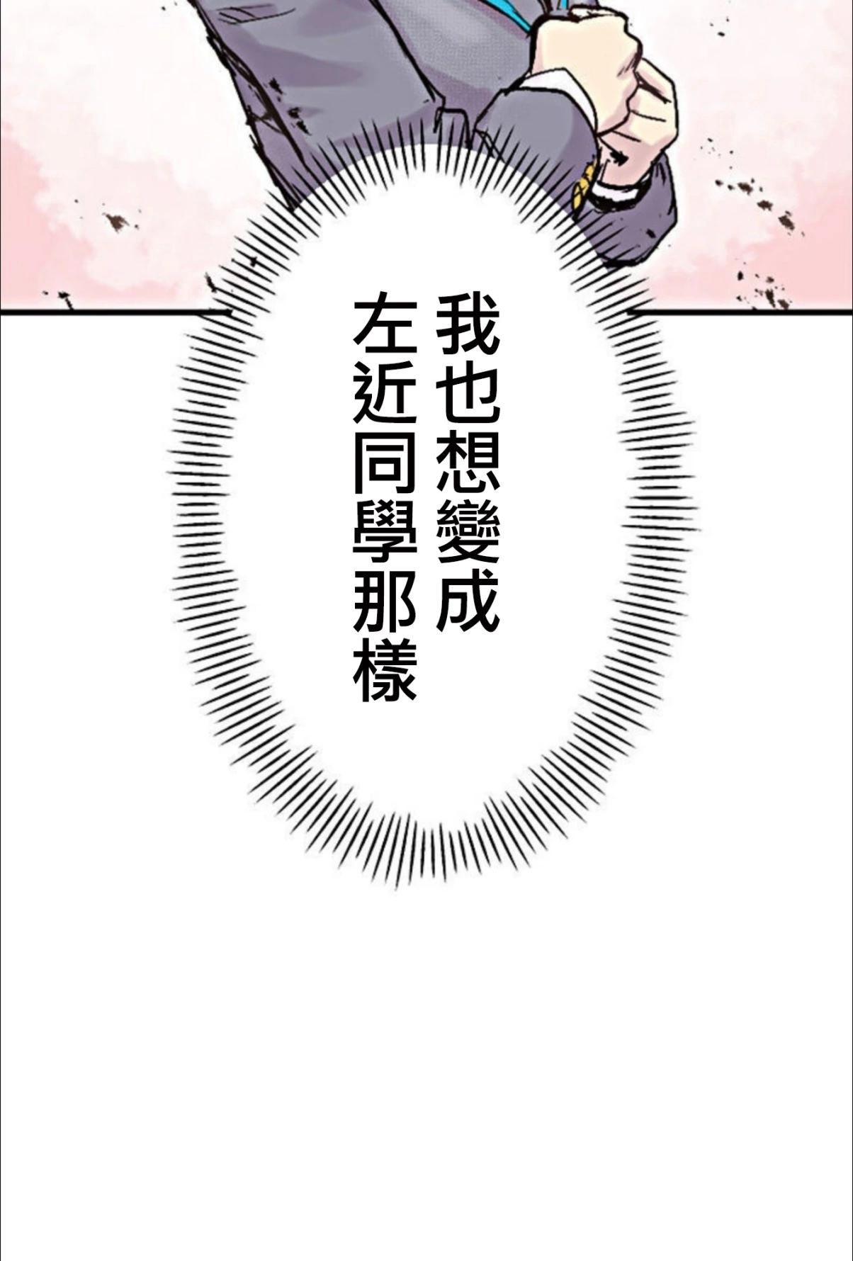 第02话72