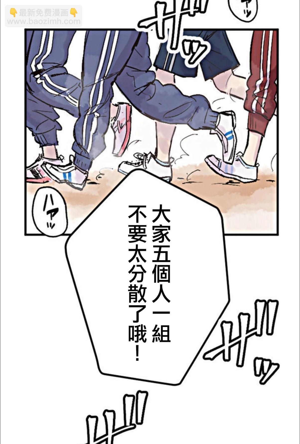 第02话75