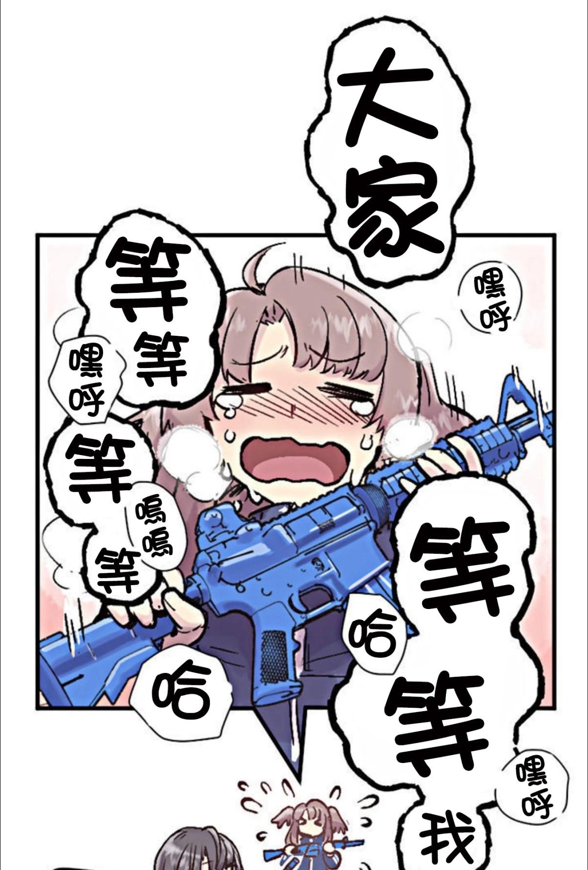 第02话77