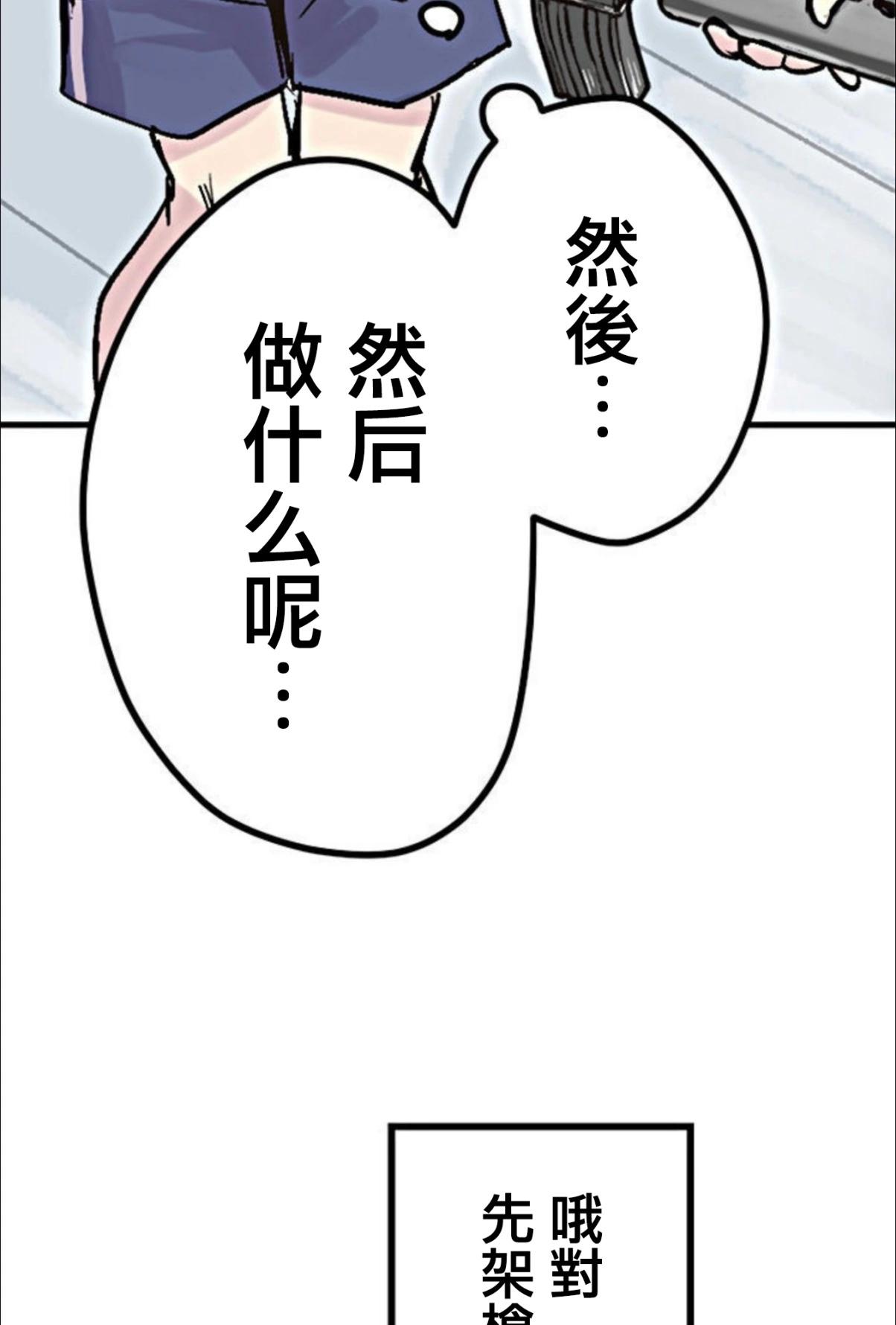 第02话8