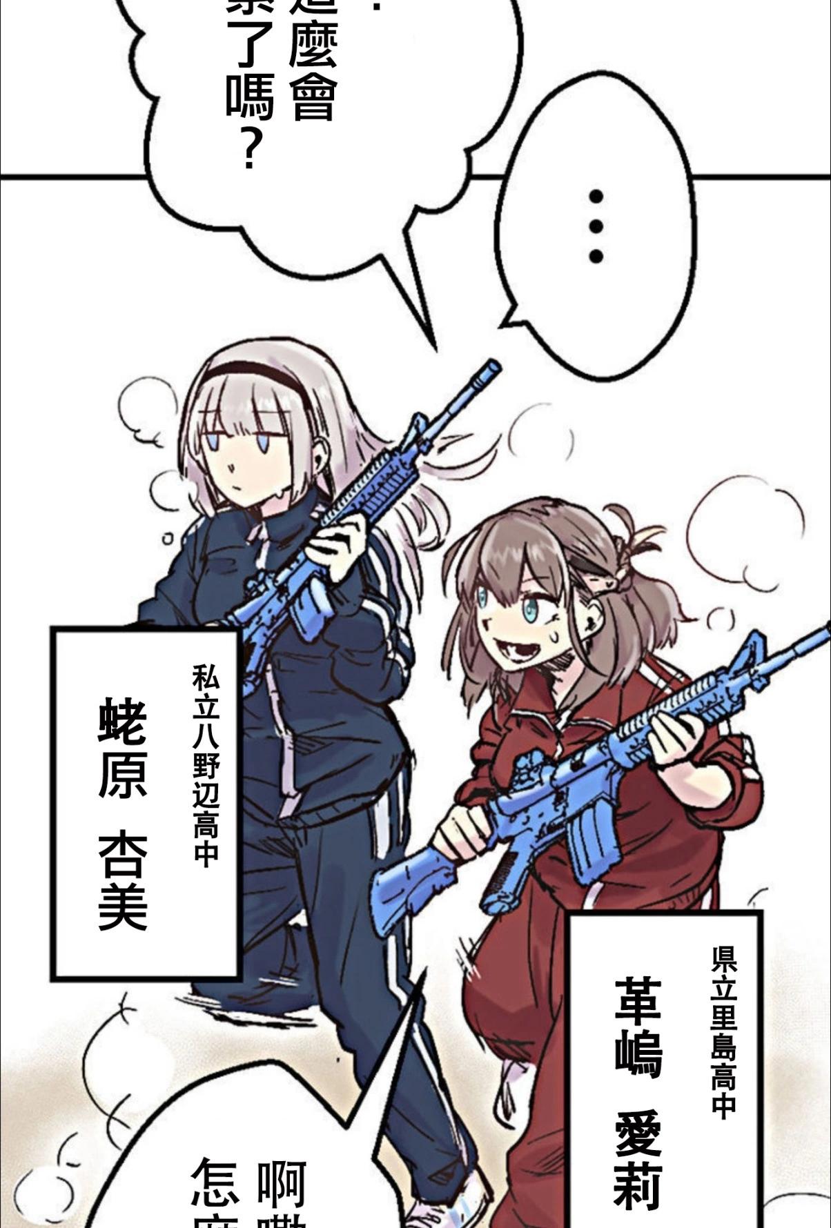 第02话80
