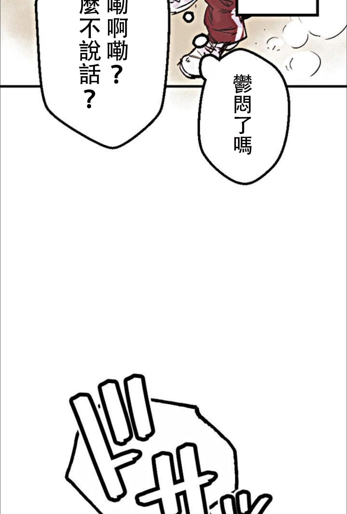 第02话81