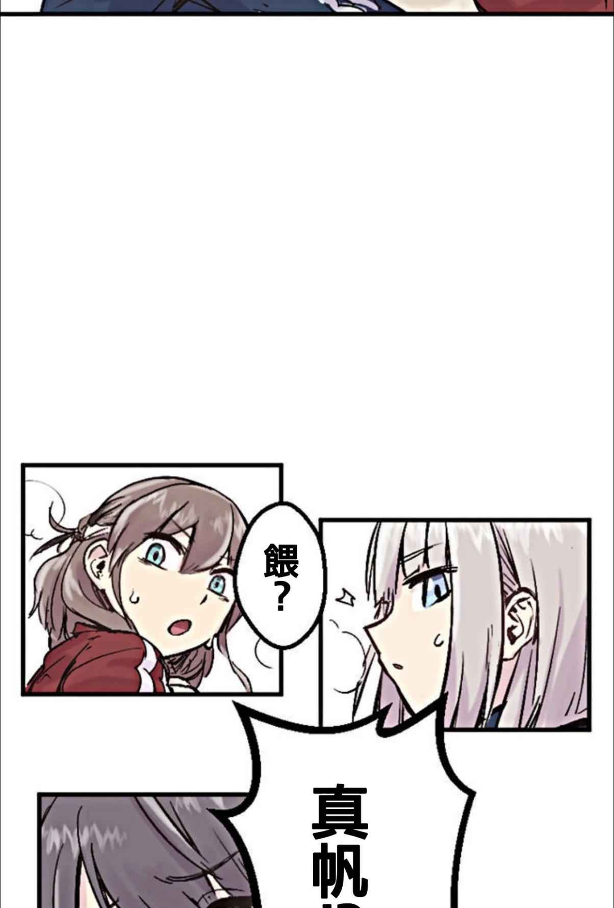 第02话83