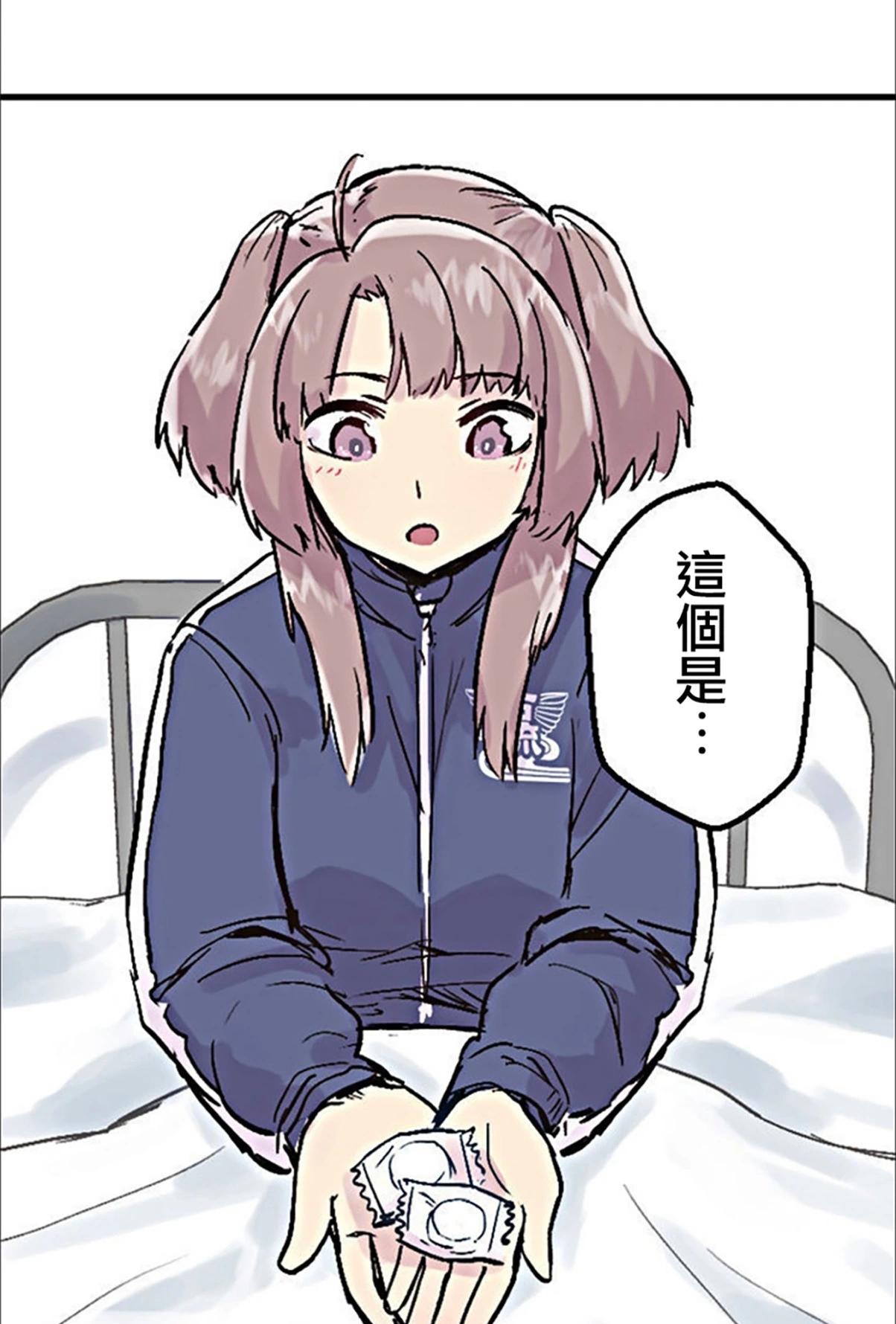 第03话14