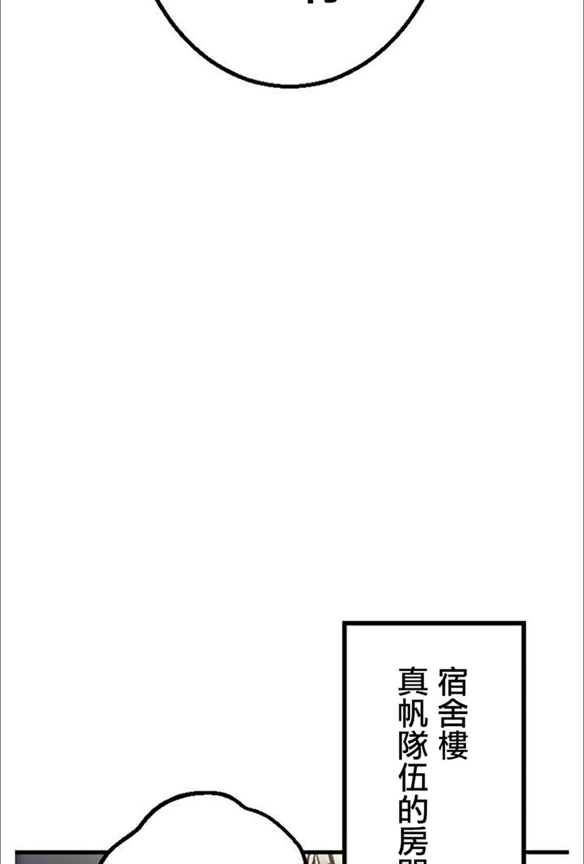 第03话17