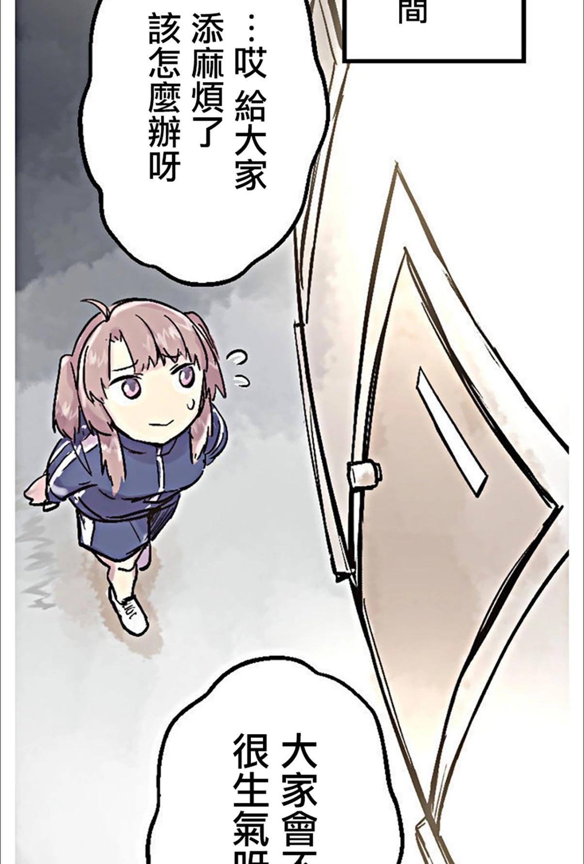 第03话18
