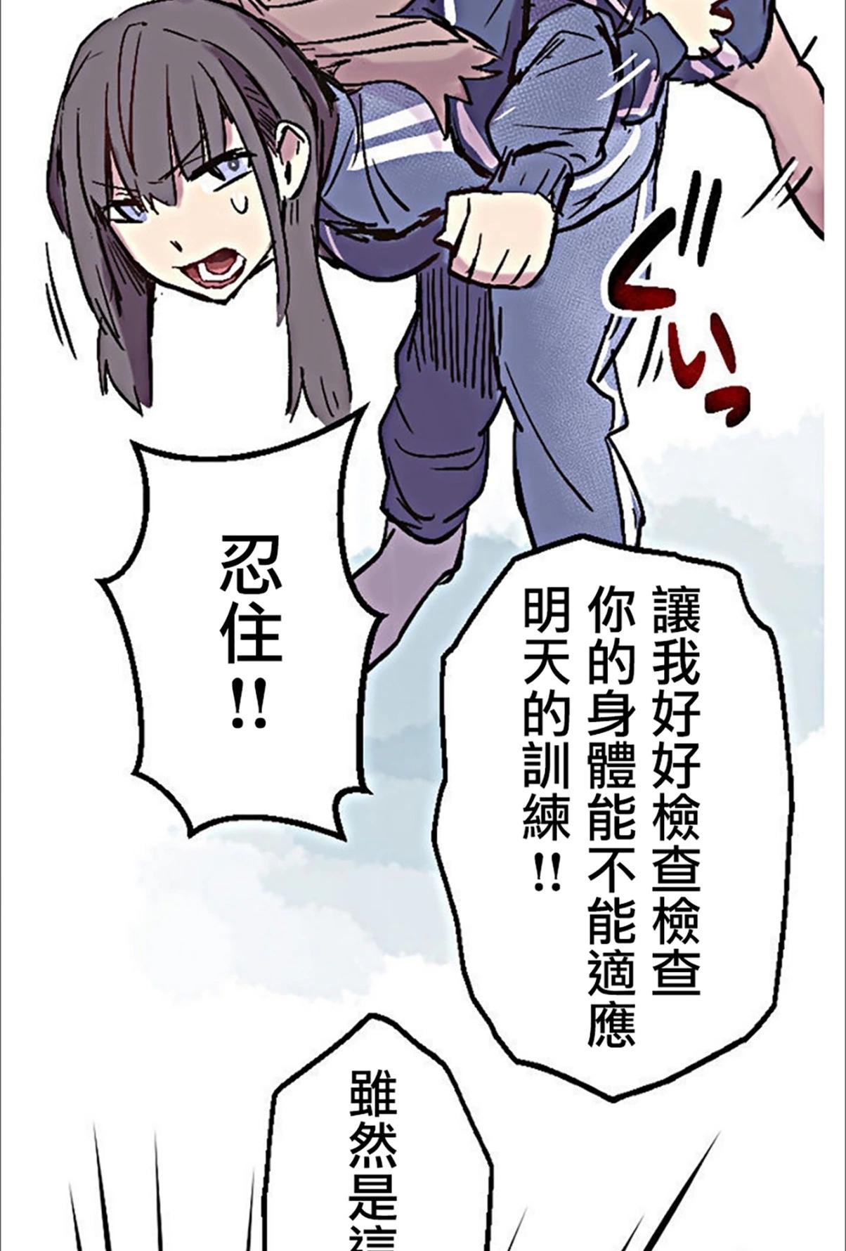 第03话27