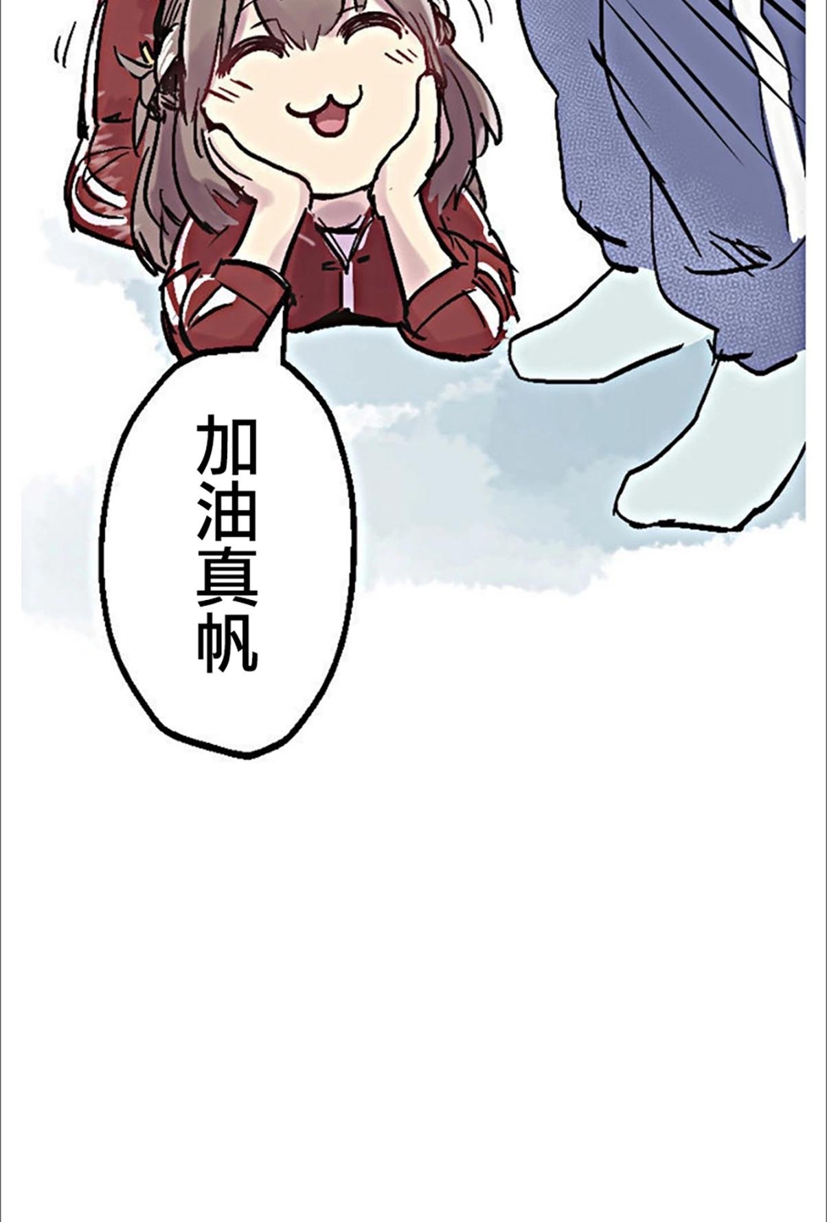 第03话29