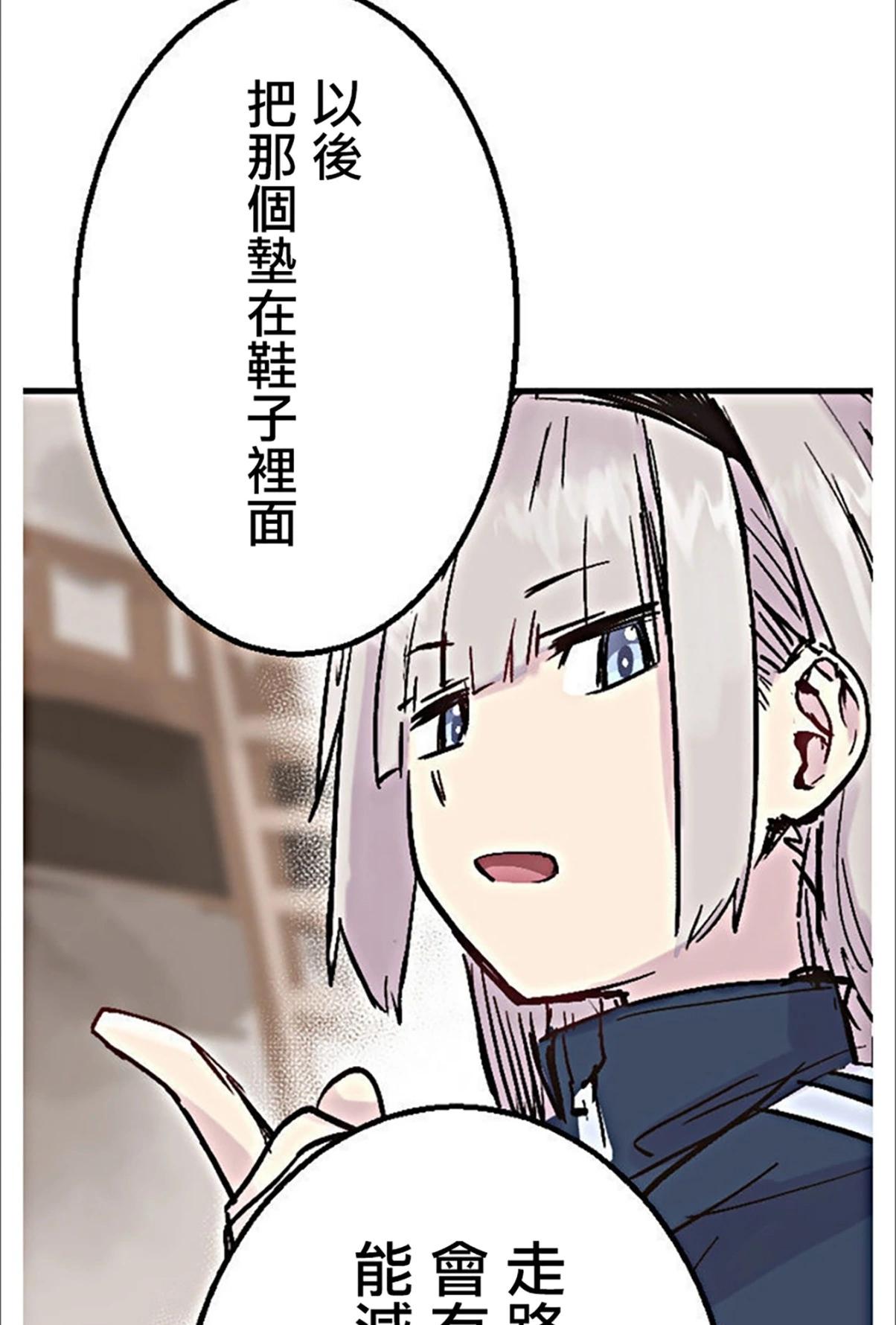 第03话34