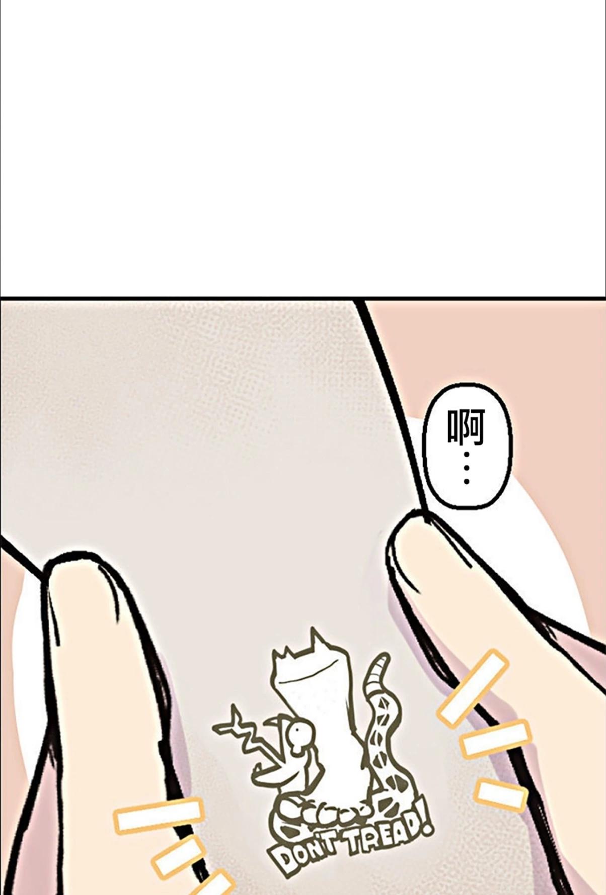 第03话37