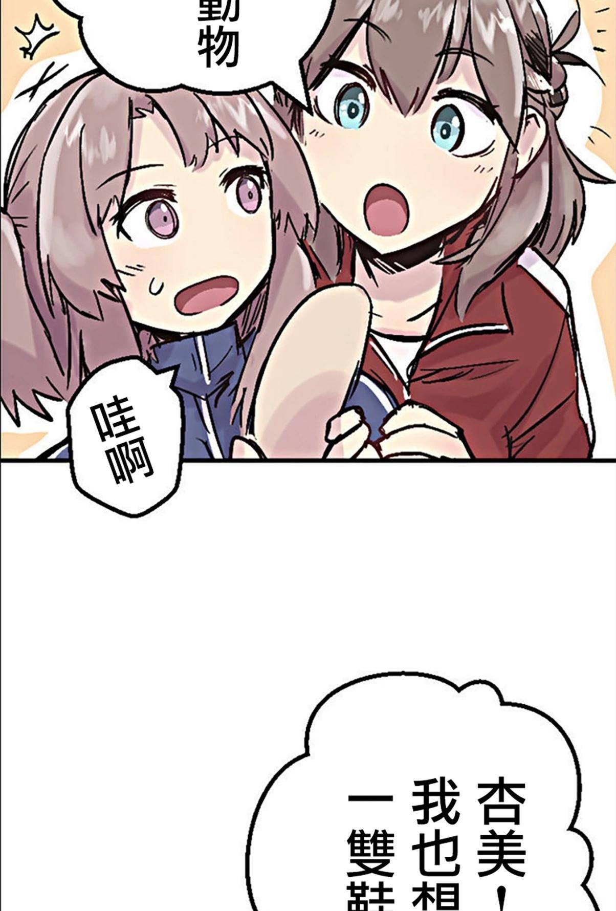 第03话40