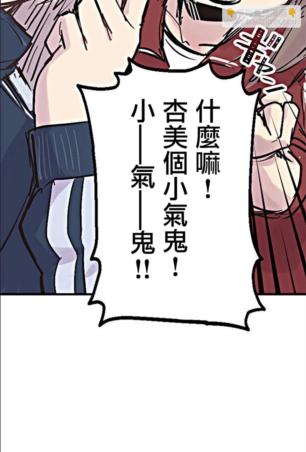 第03话43