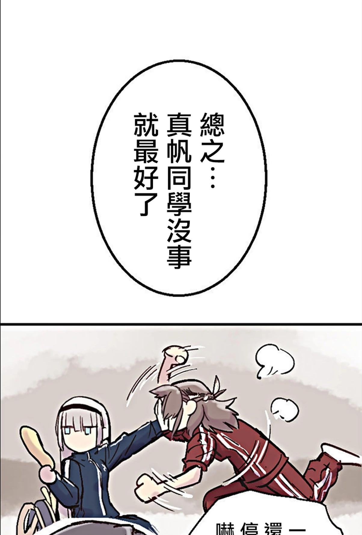 第03话44