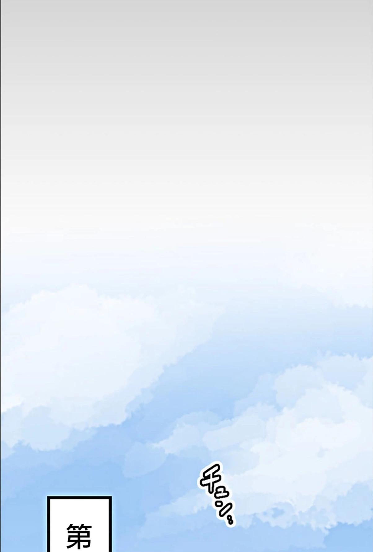 第03话60