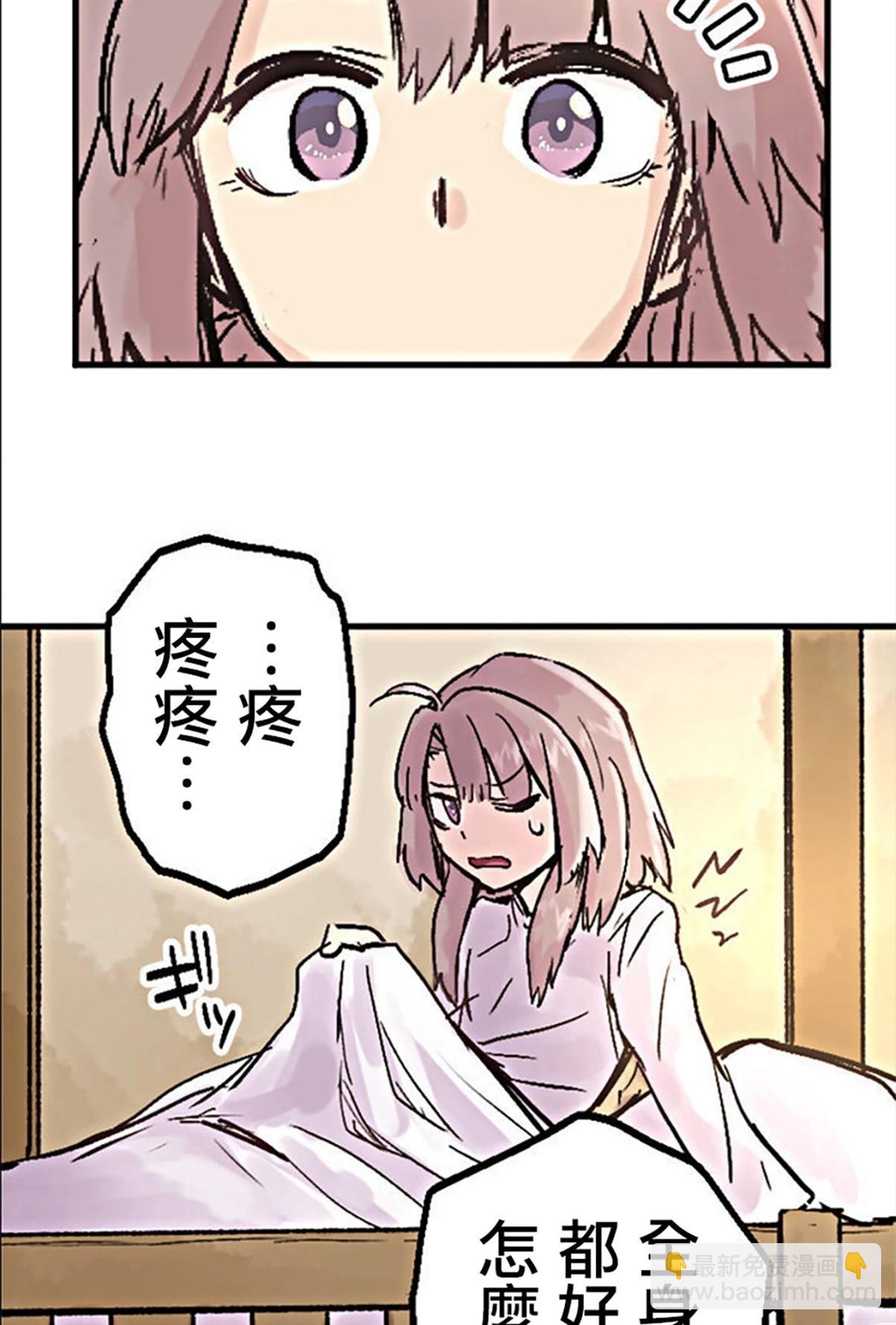 第03话62