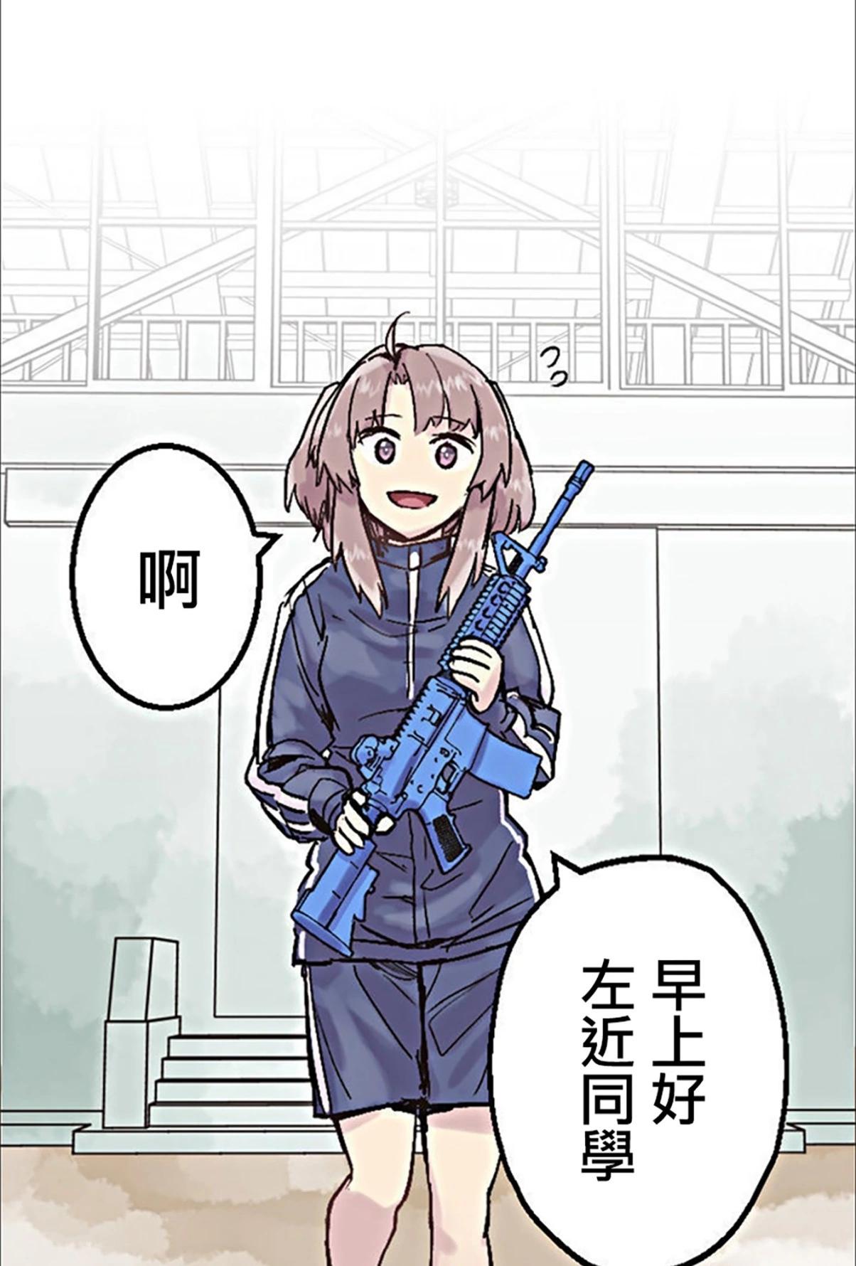 第03话68