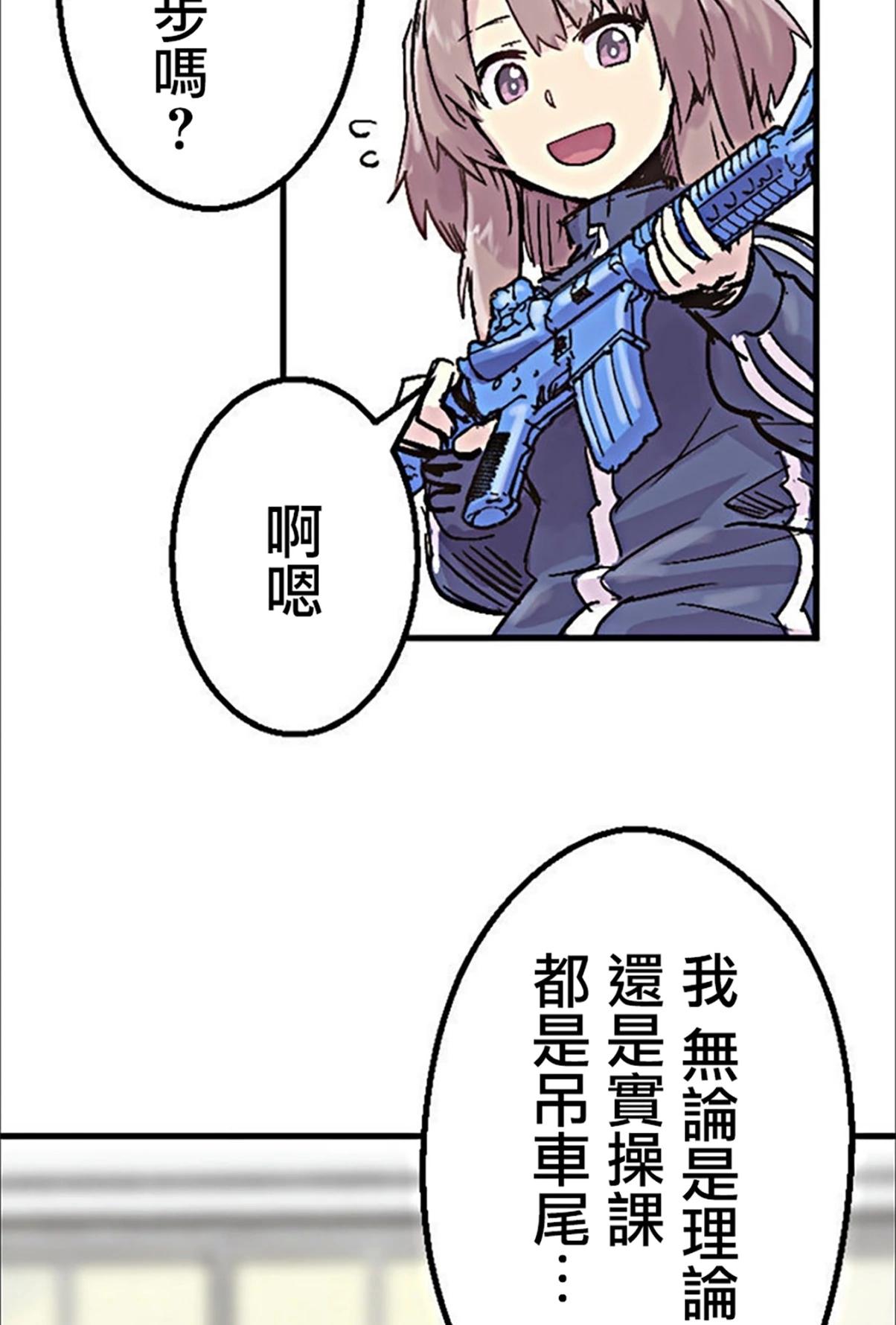 第03话70