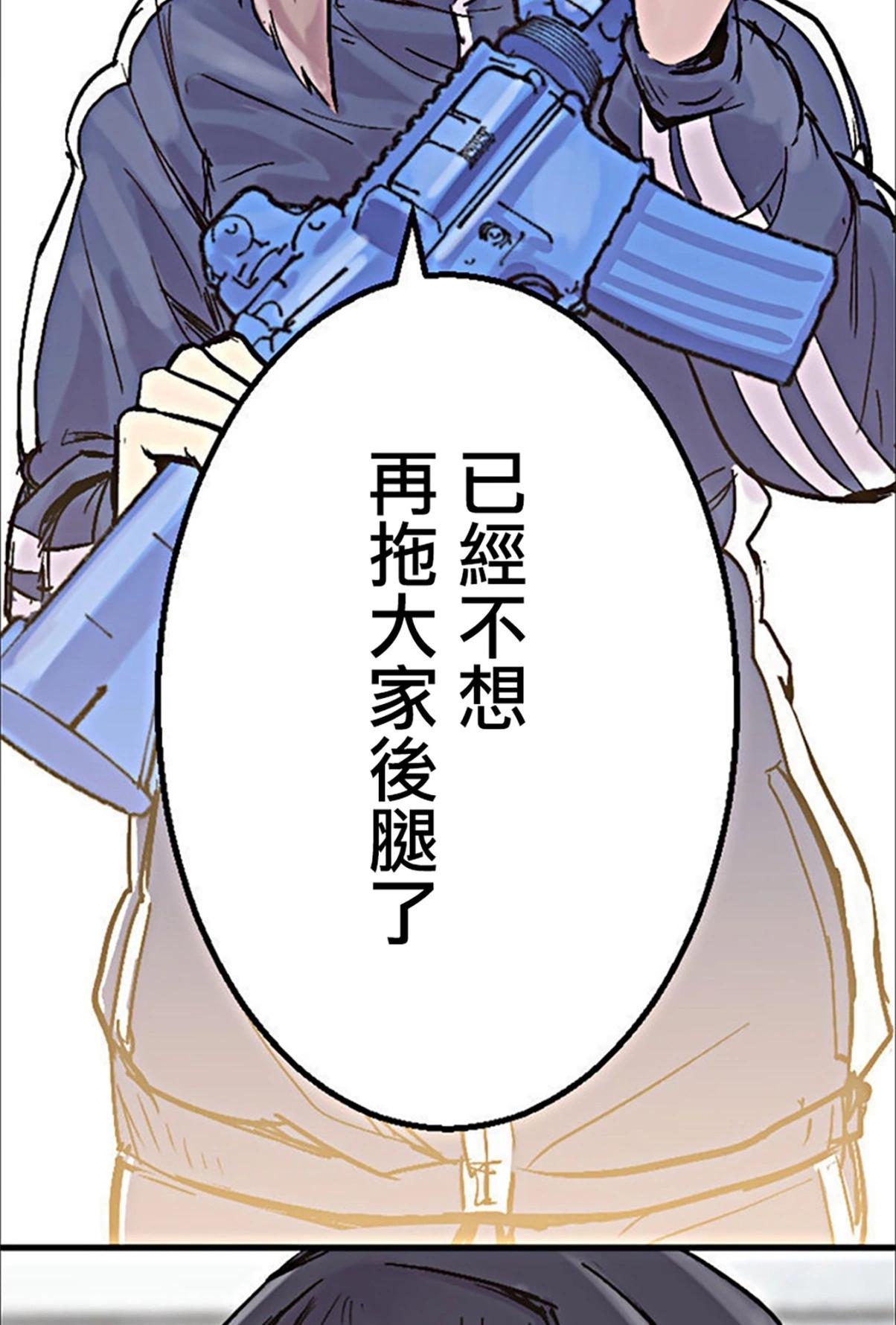 第03话73