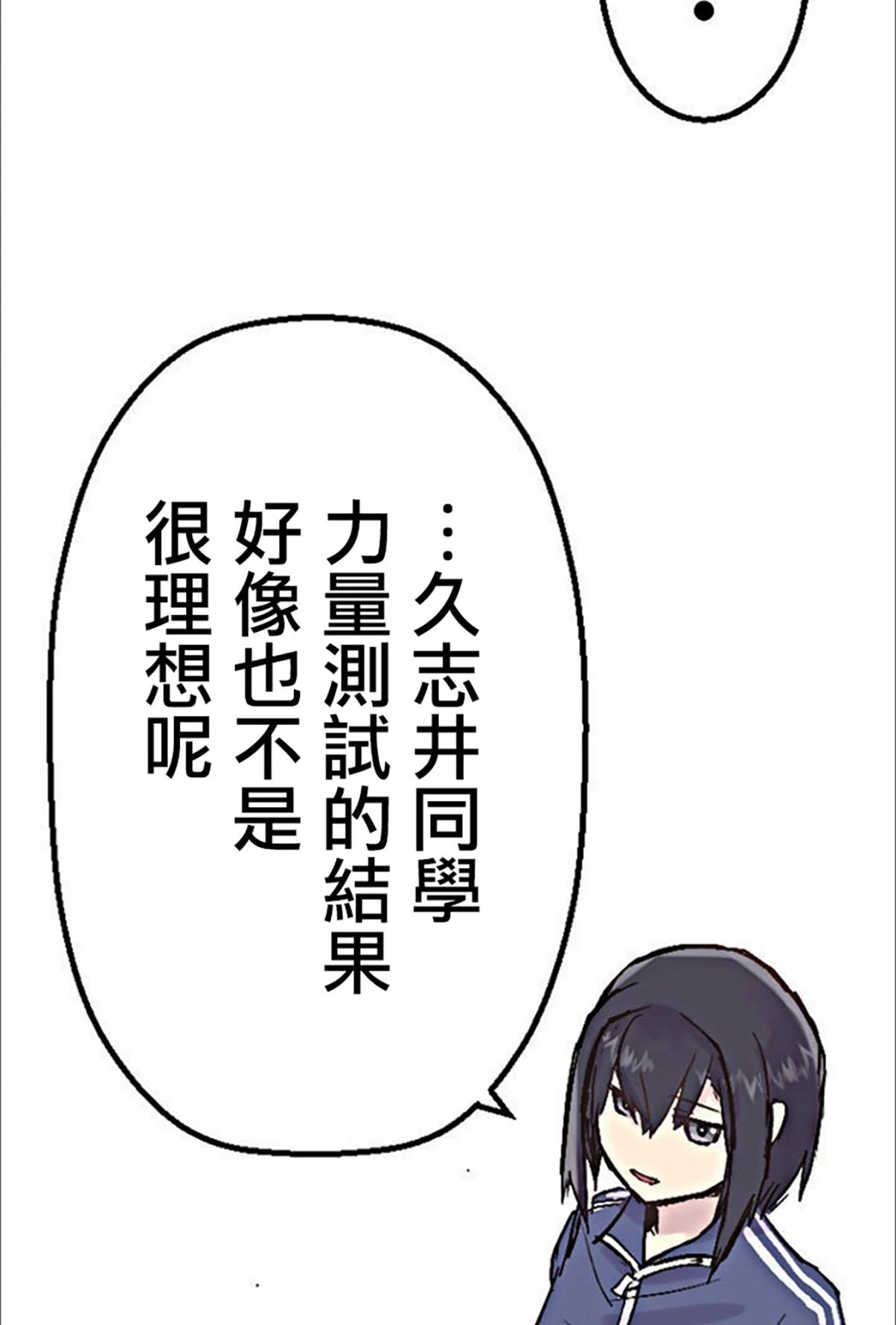 第03话75
