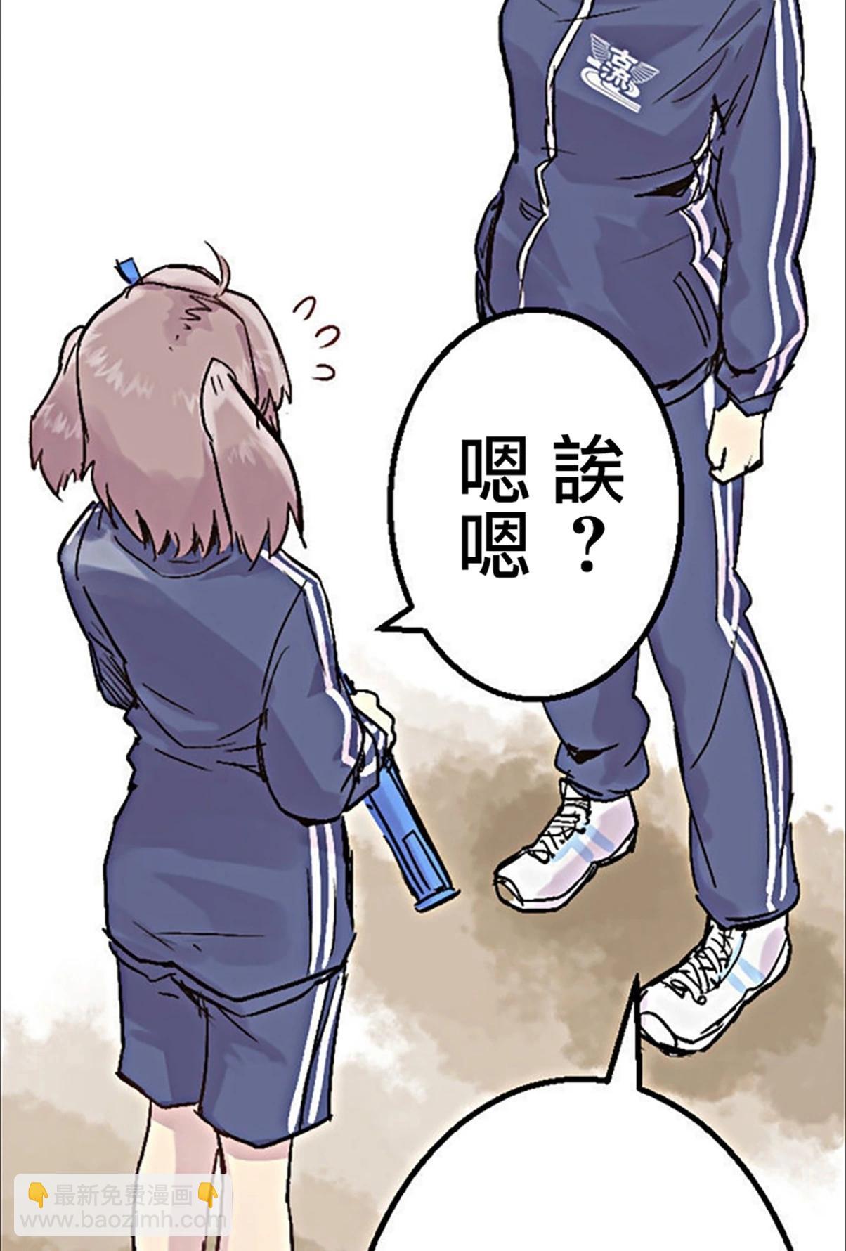 第03话76