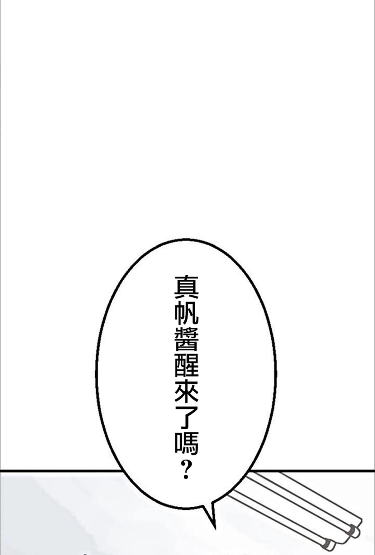 第03话8